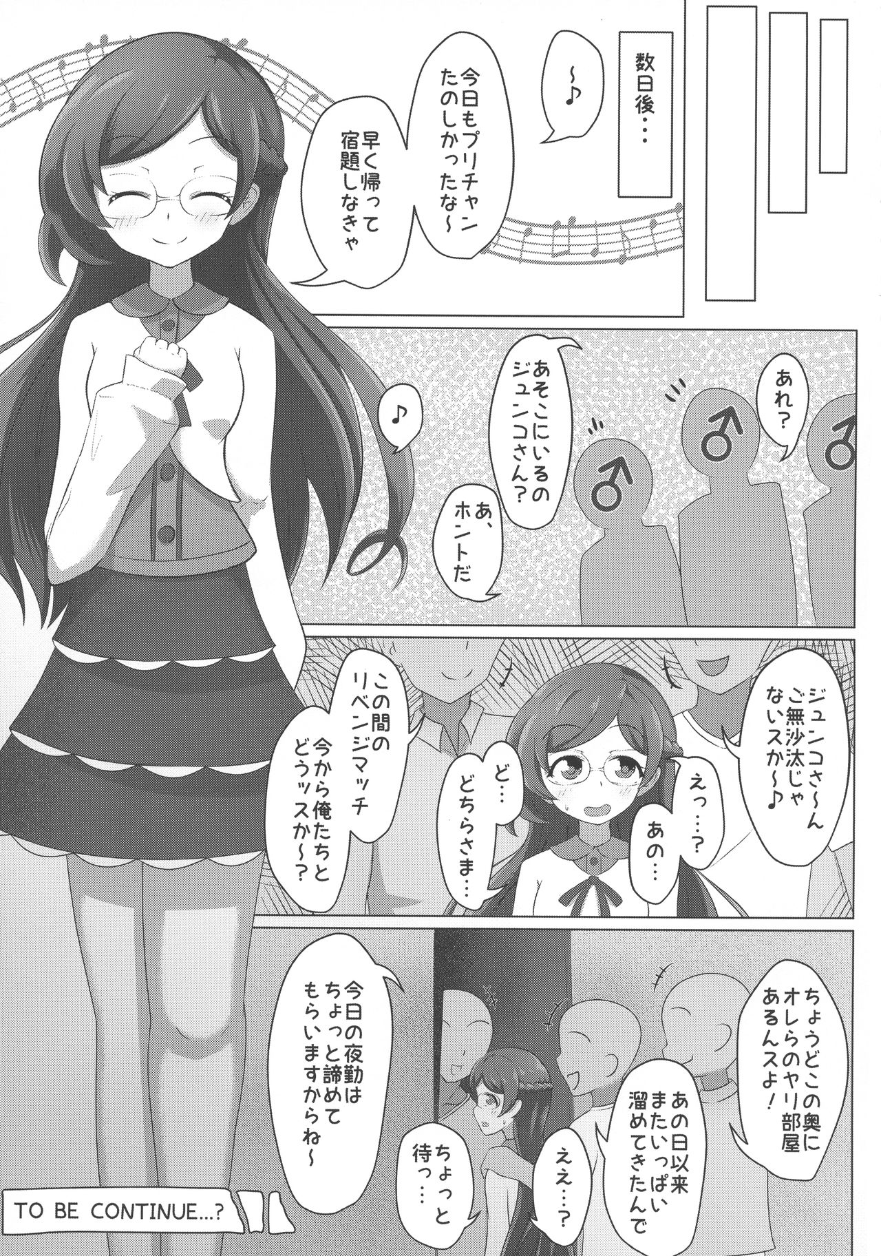 Pri-chan Mama-san Dosukebe Goudou - Page 28