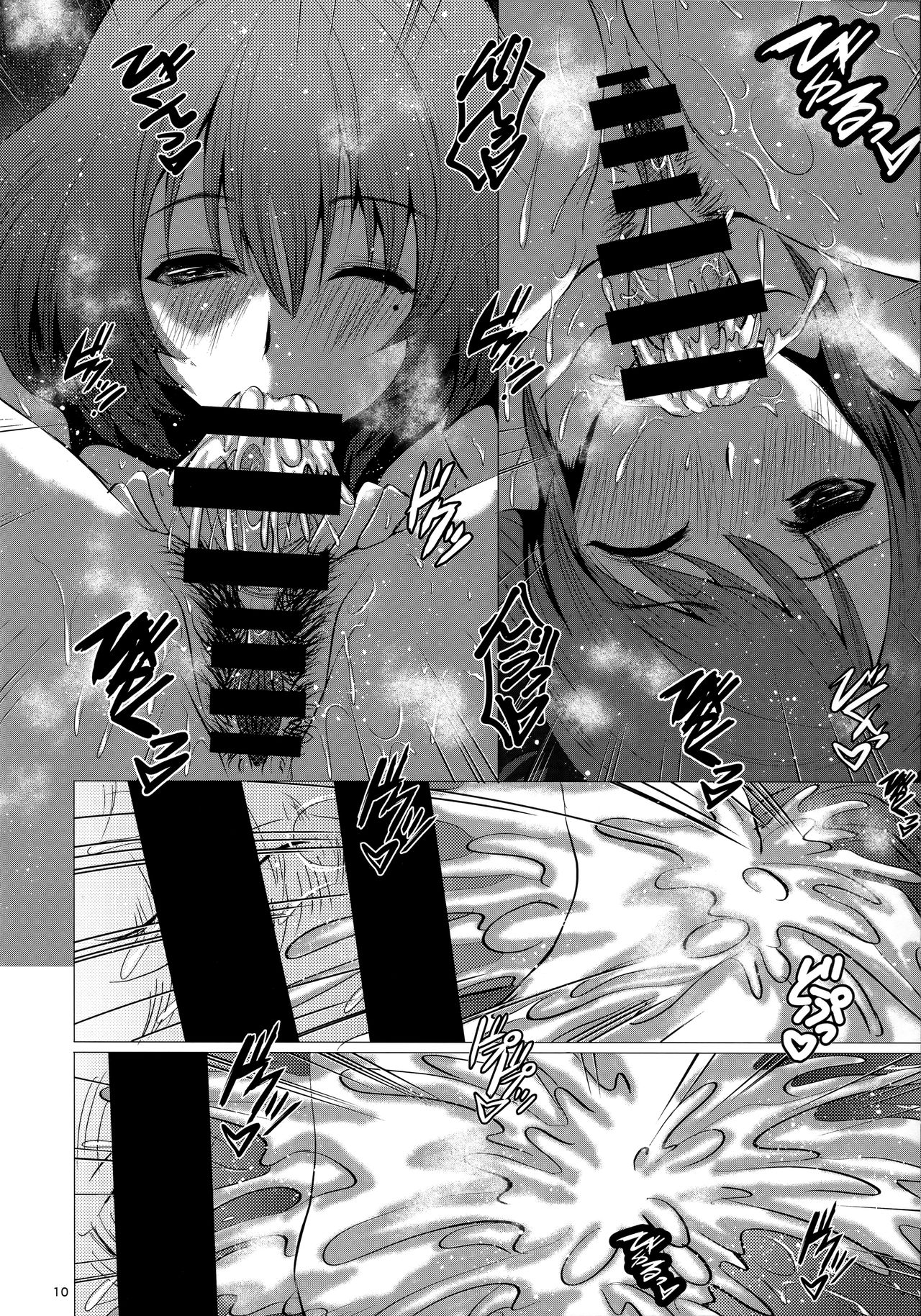SCANDAL GIRLS 3 - Page 9