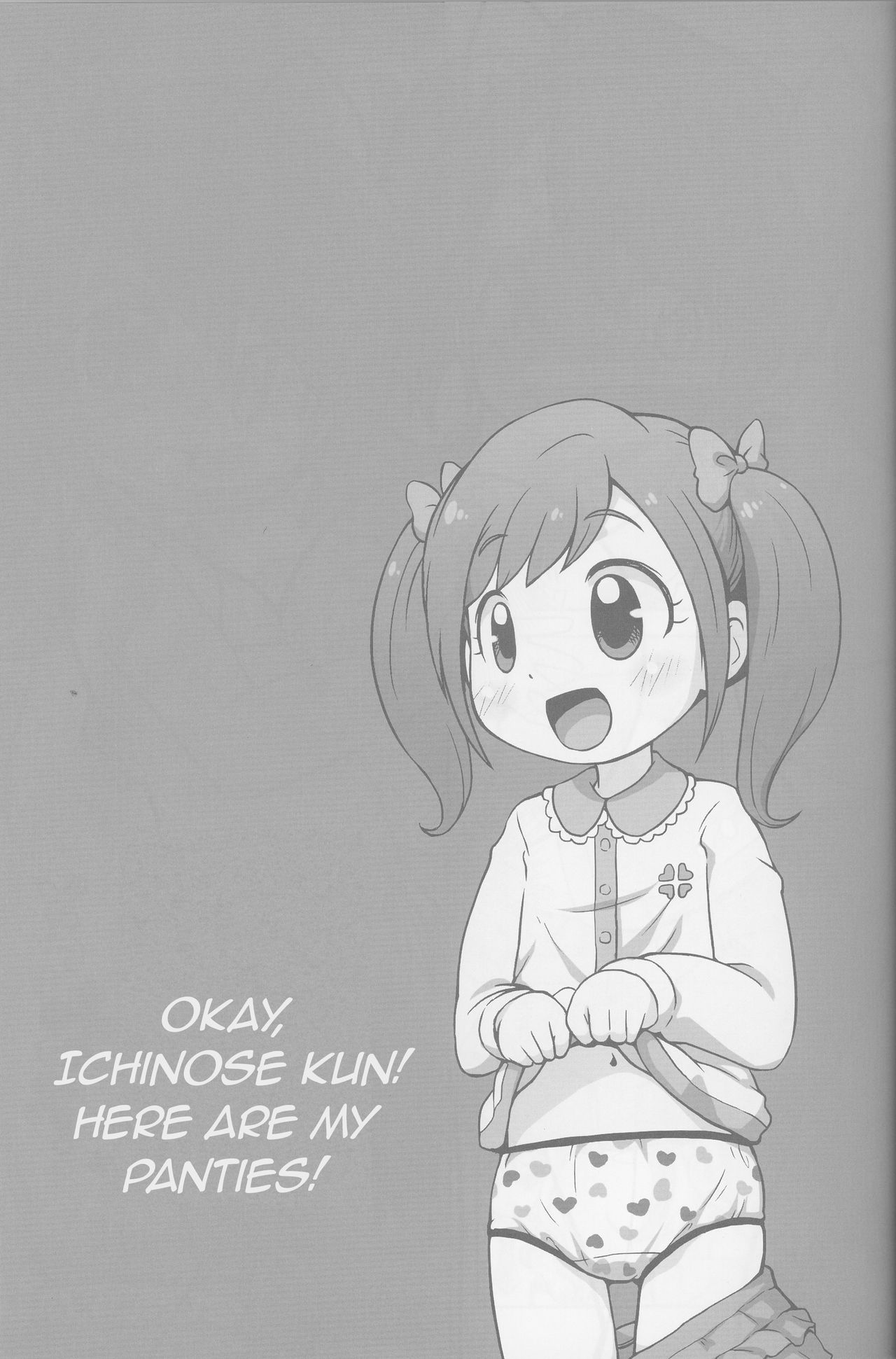 Himitsu no KKRMnk - Page 23