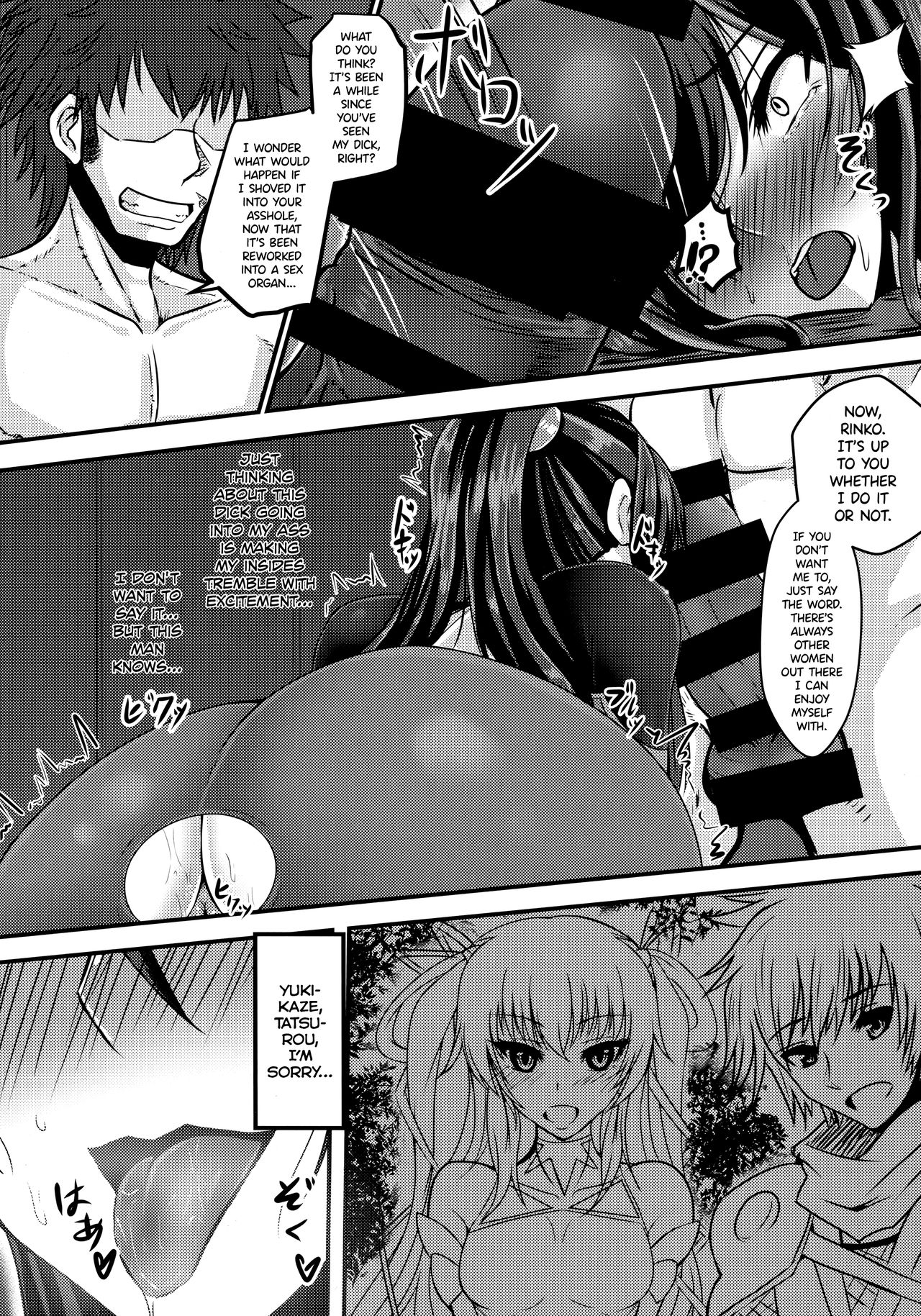 Ochiyuku Rin Ni - Page 19