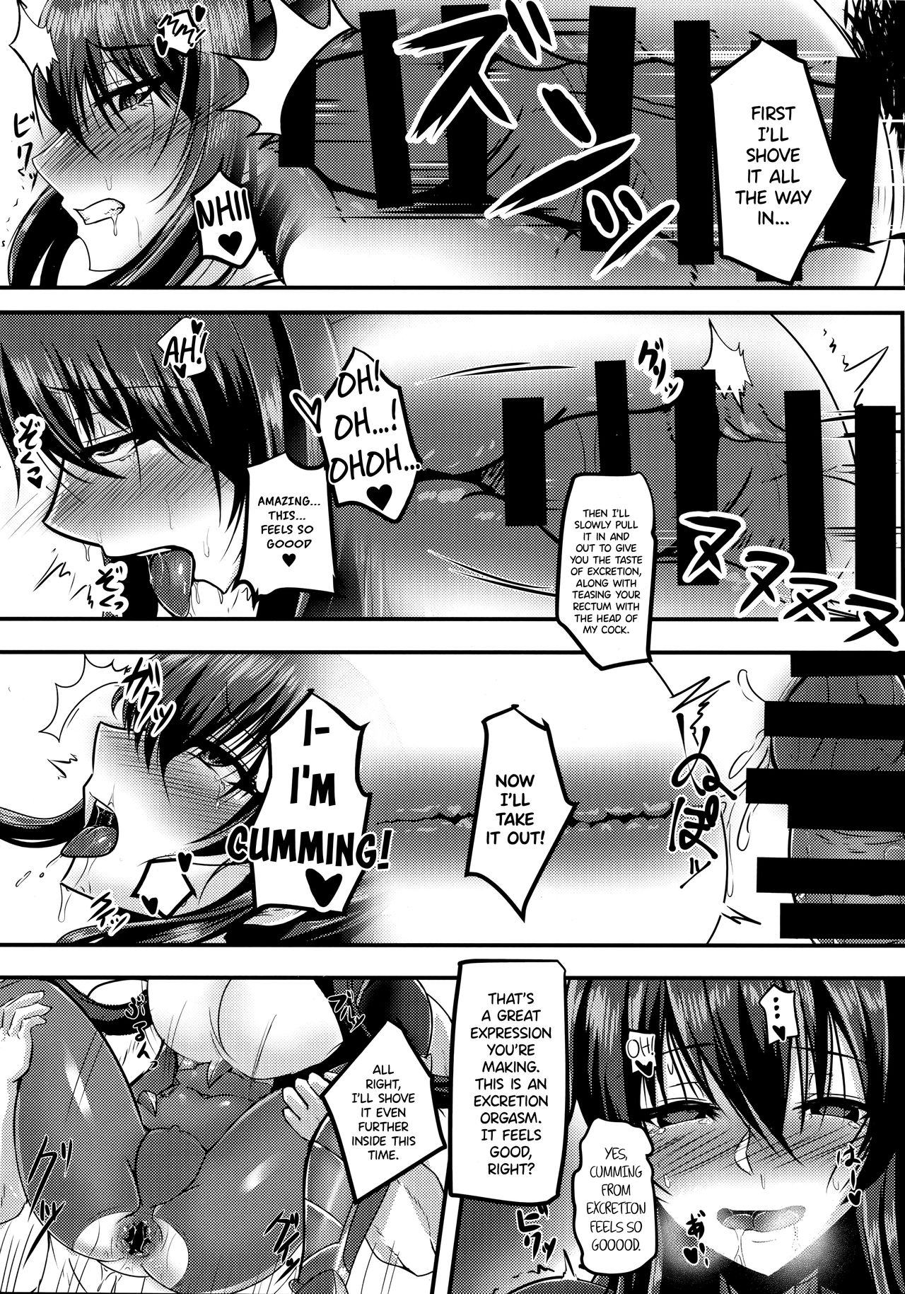 Ochiyuku Rin Ni - Page 23