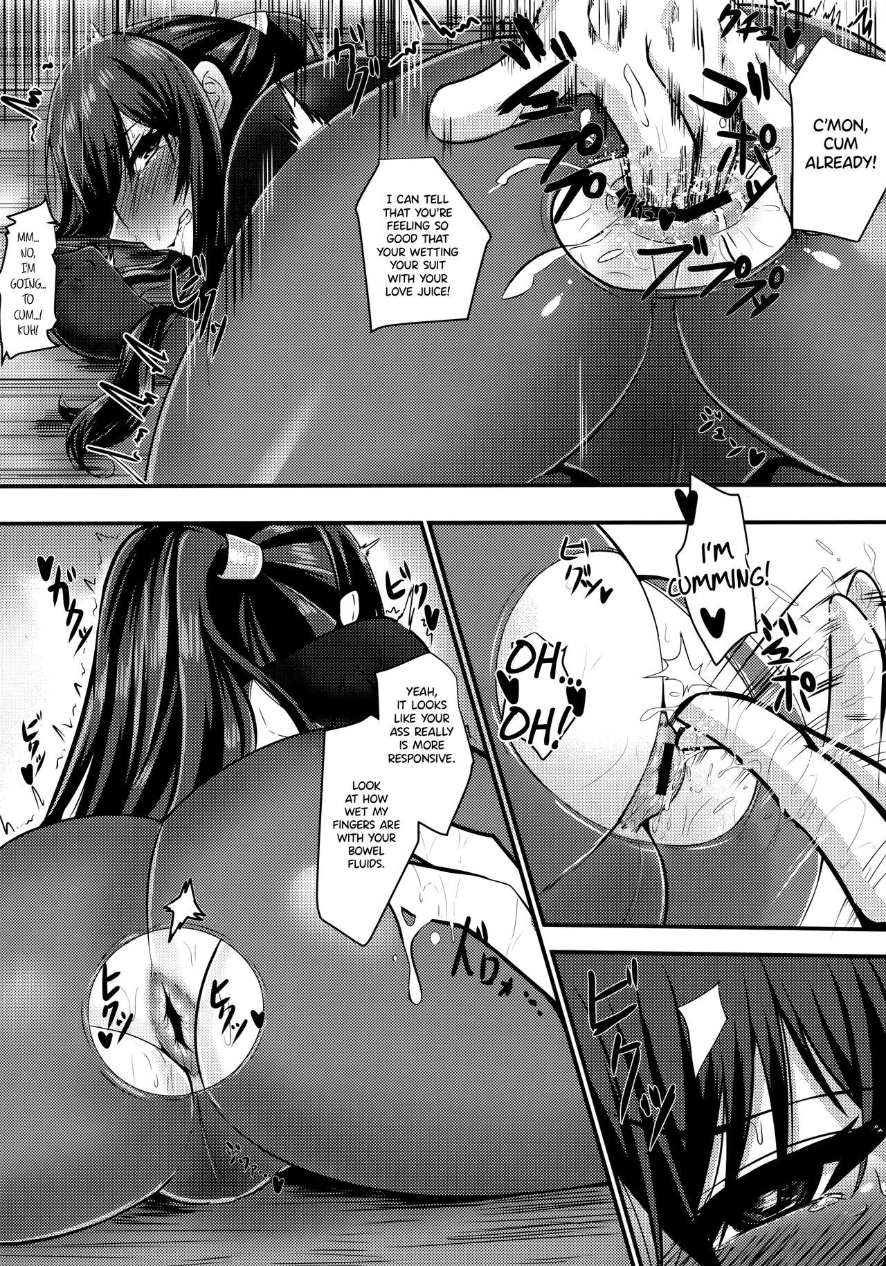 Ochiyuku Rin Ni - Page 9