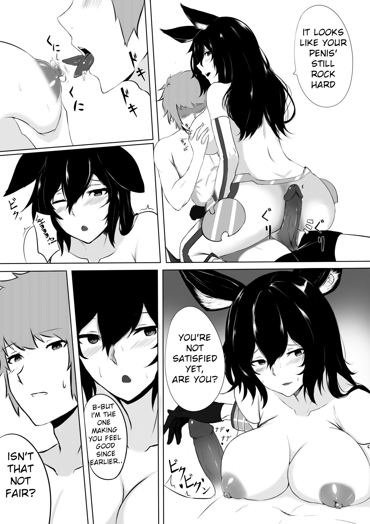 BREAK TIME - Page 10