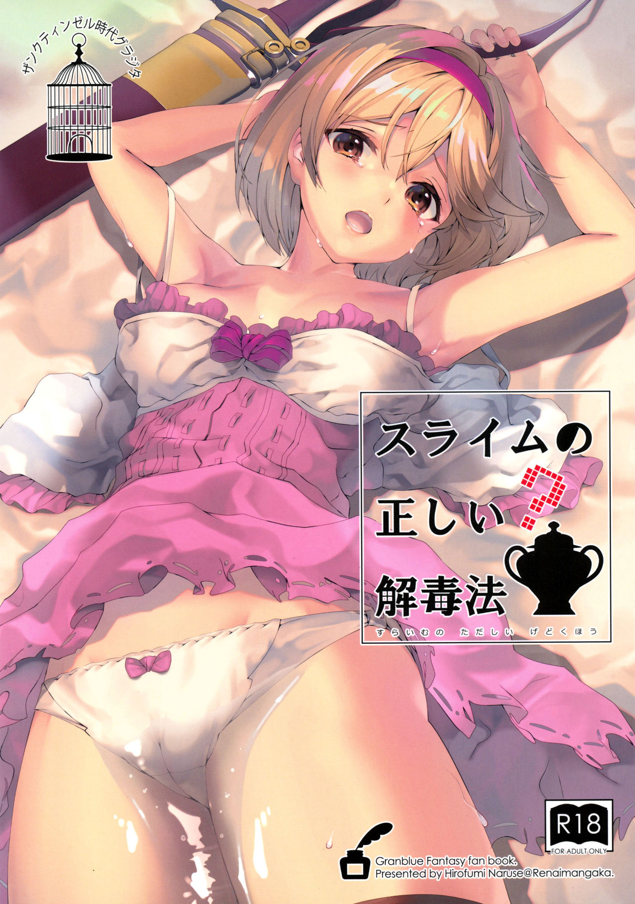 Preview page 1