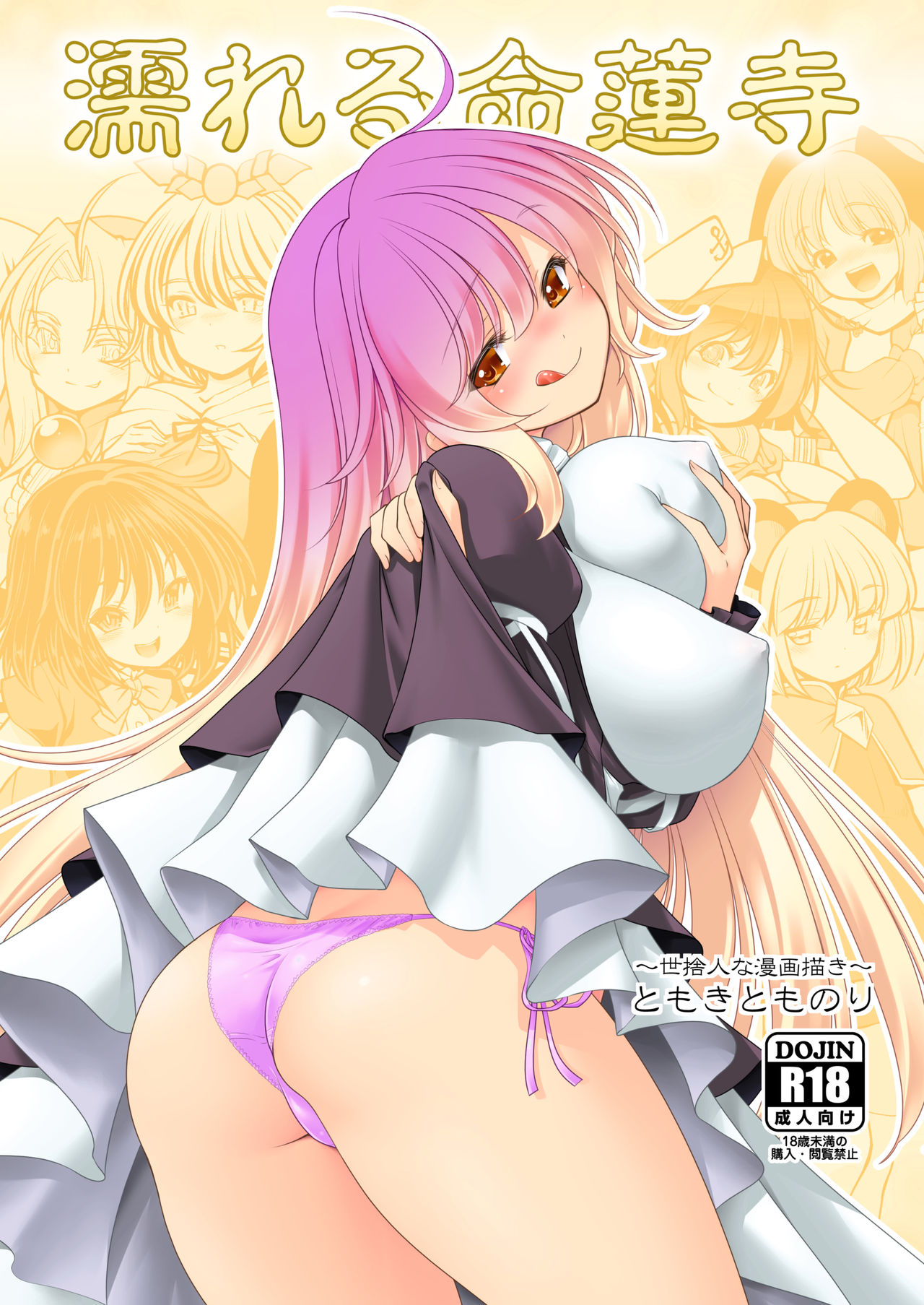 Preview page 1