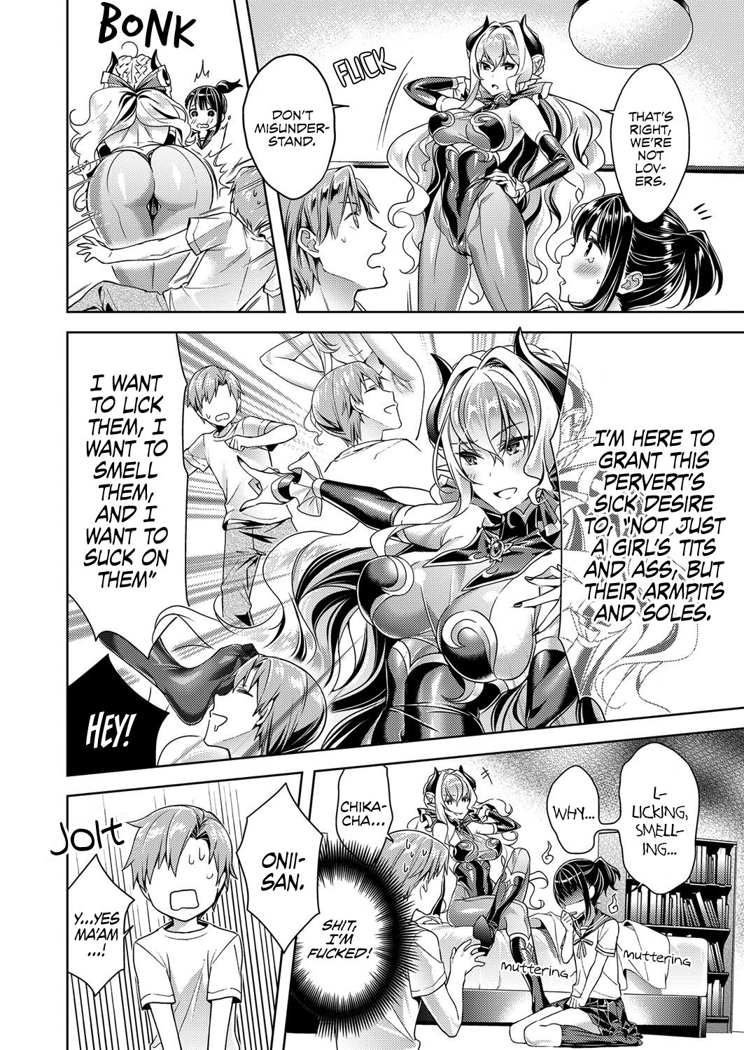 Yokubou Pandora 2 - Page 4