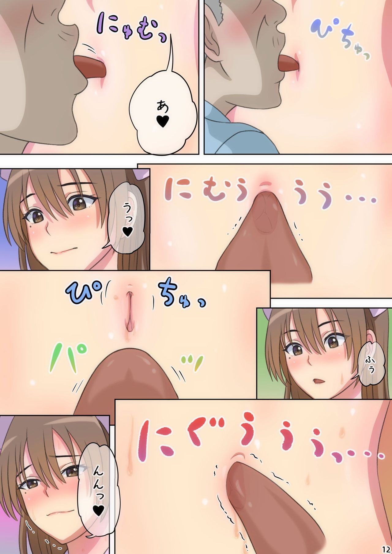 Oheso de Gohoushi  Shite Ageru - Page 10