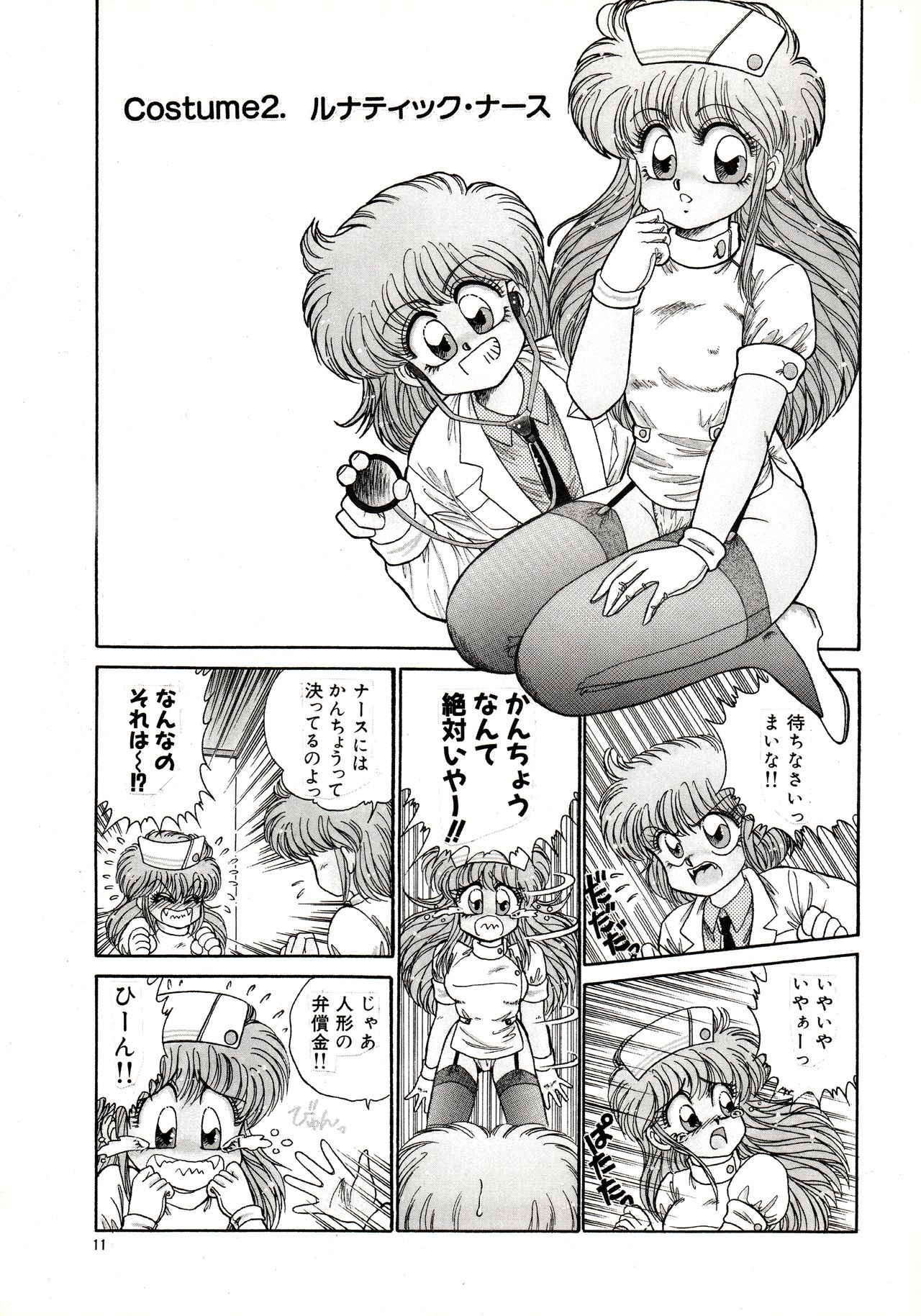Preview page 8