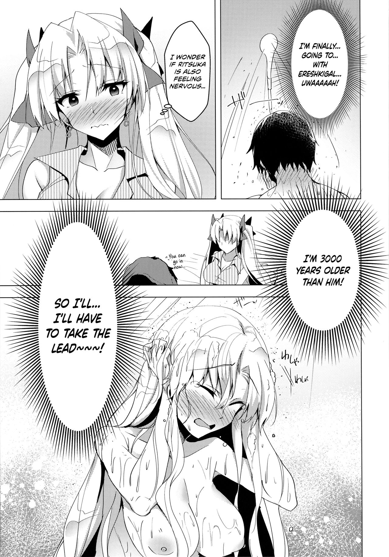 Ereshkigal to Luluhawa Date | Luluhawa Date with Ereshkigal - Page 10
