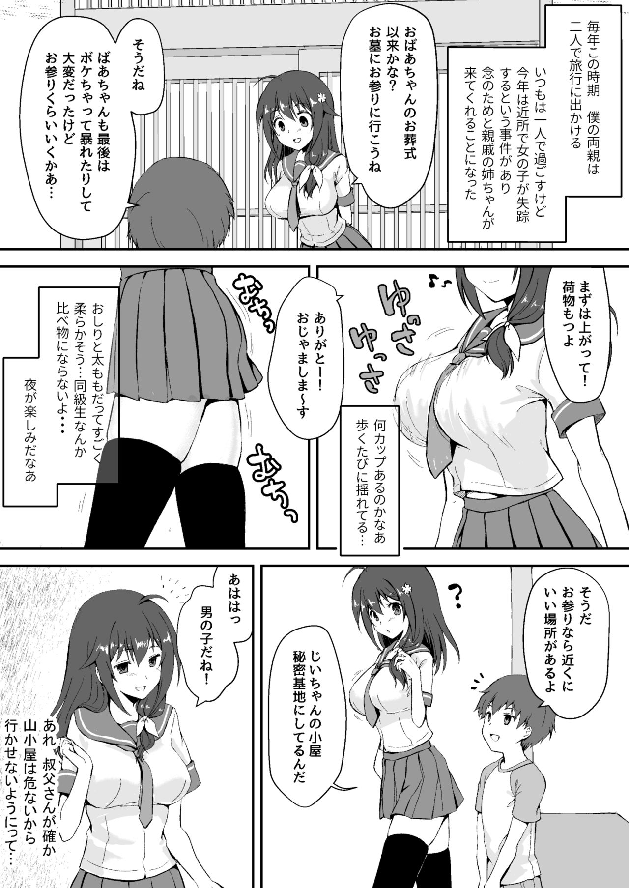 Preview page 3