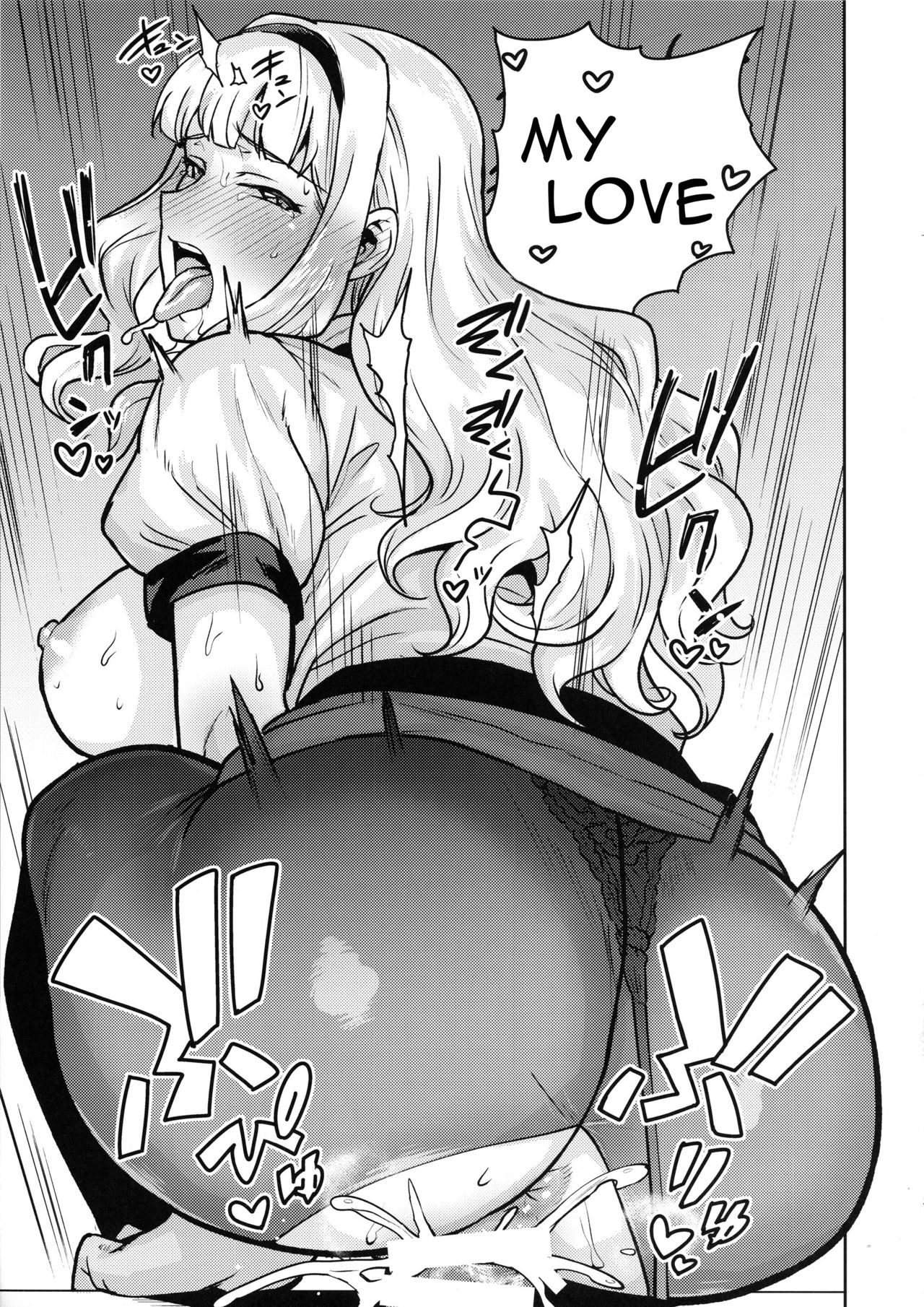 Itadakimasu Anata-sama | I Crave You - Page 30
