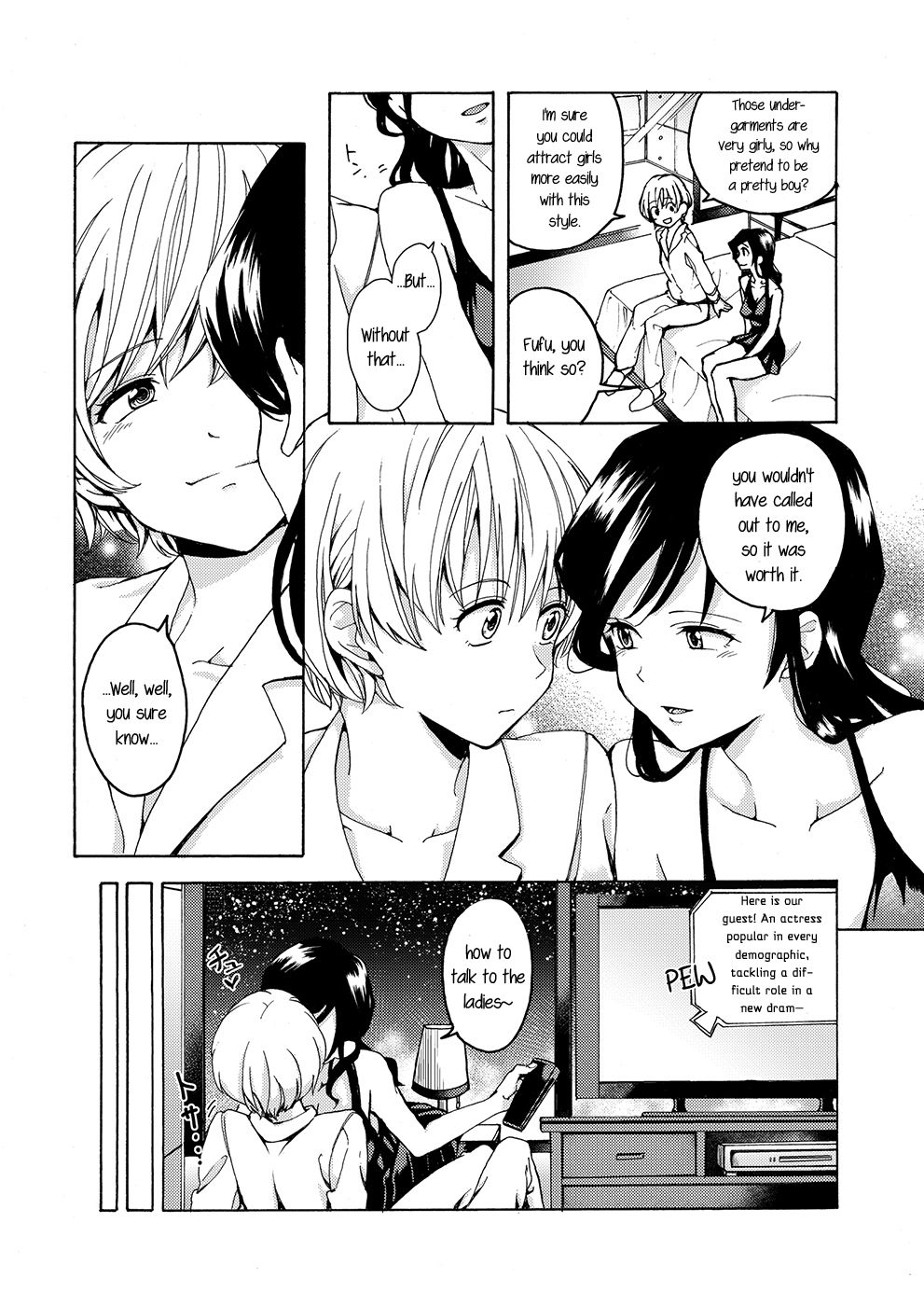 i no Shissou | The missing “i” - Page 13