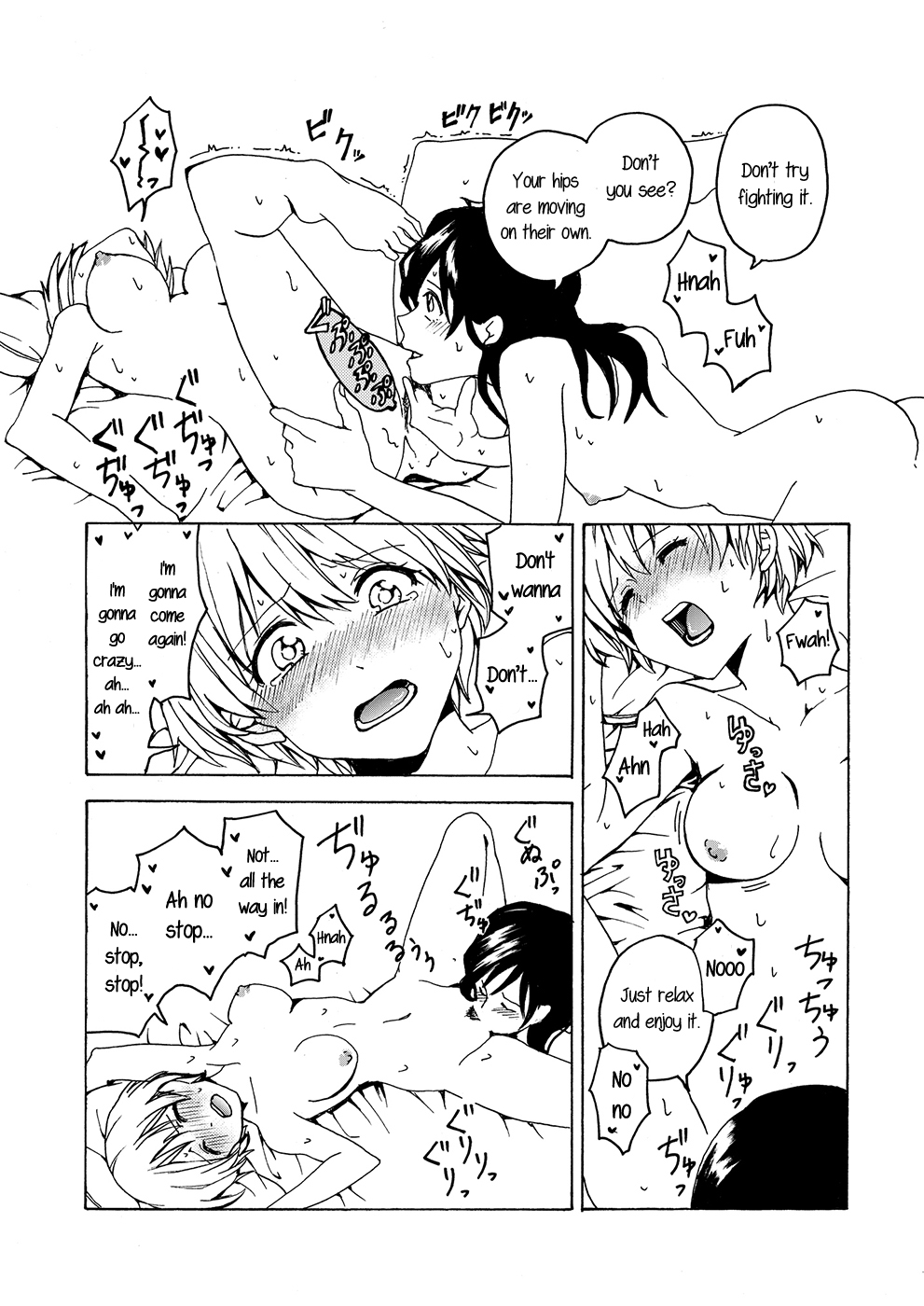 i no Shissou | The missing “i” - Page 32