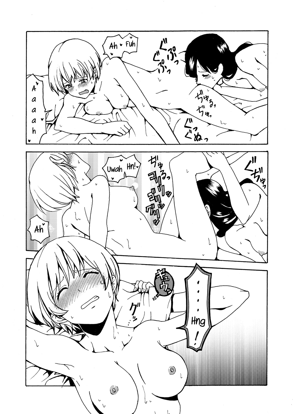 i no Shissou | The missing “i” - Page 33