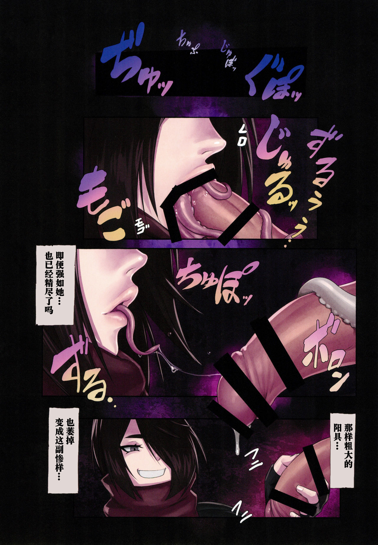 Taki-san no H na Hon - Page 12