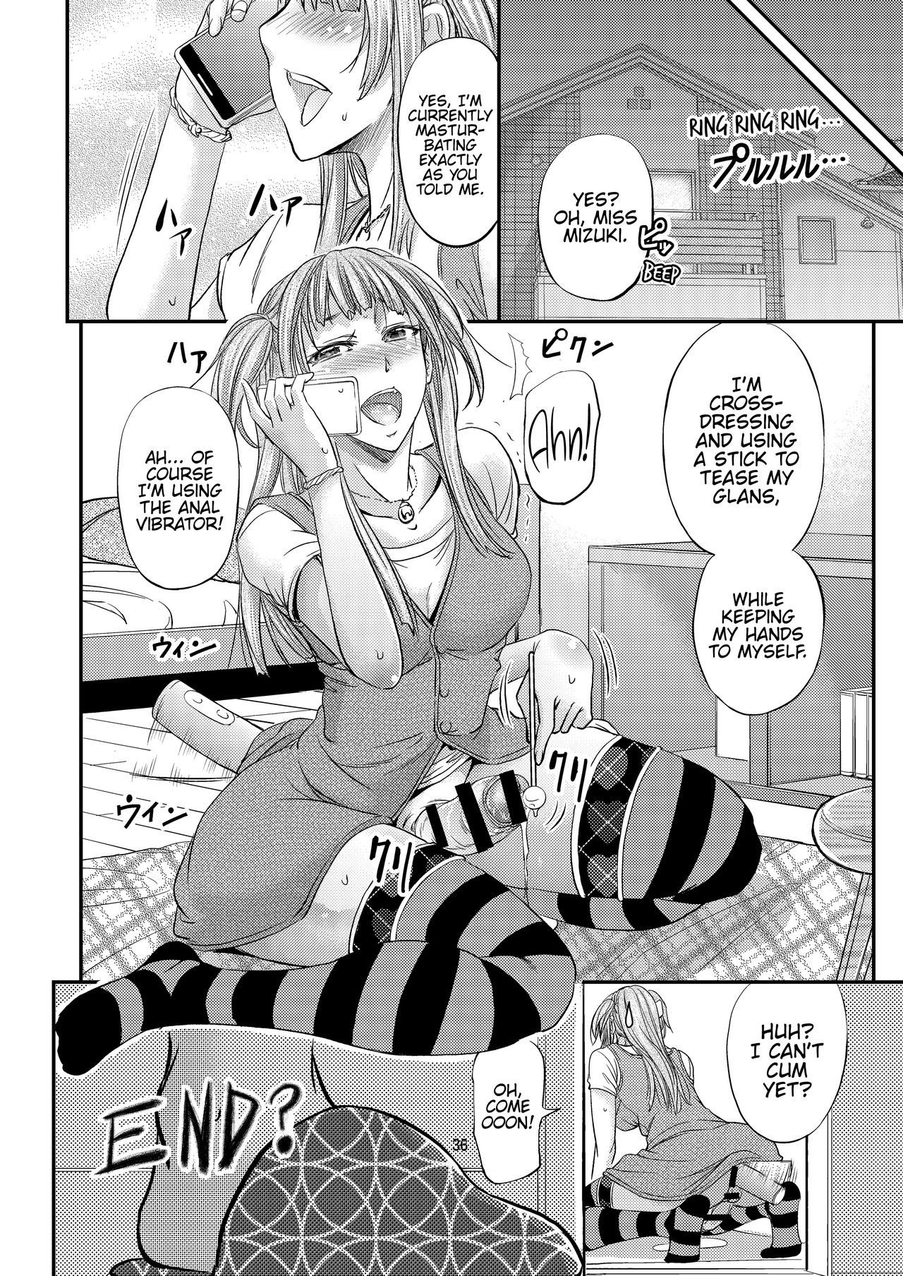 Houkago Mesu Ochi Shidou - Page 37
