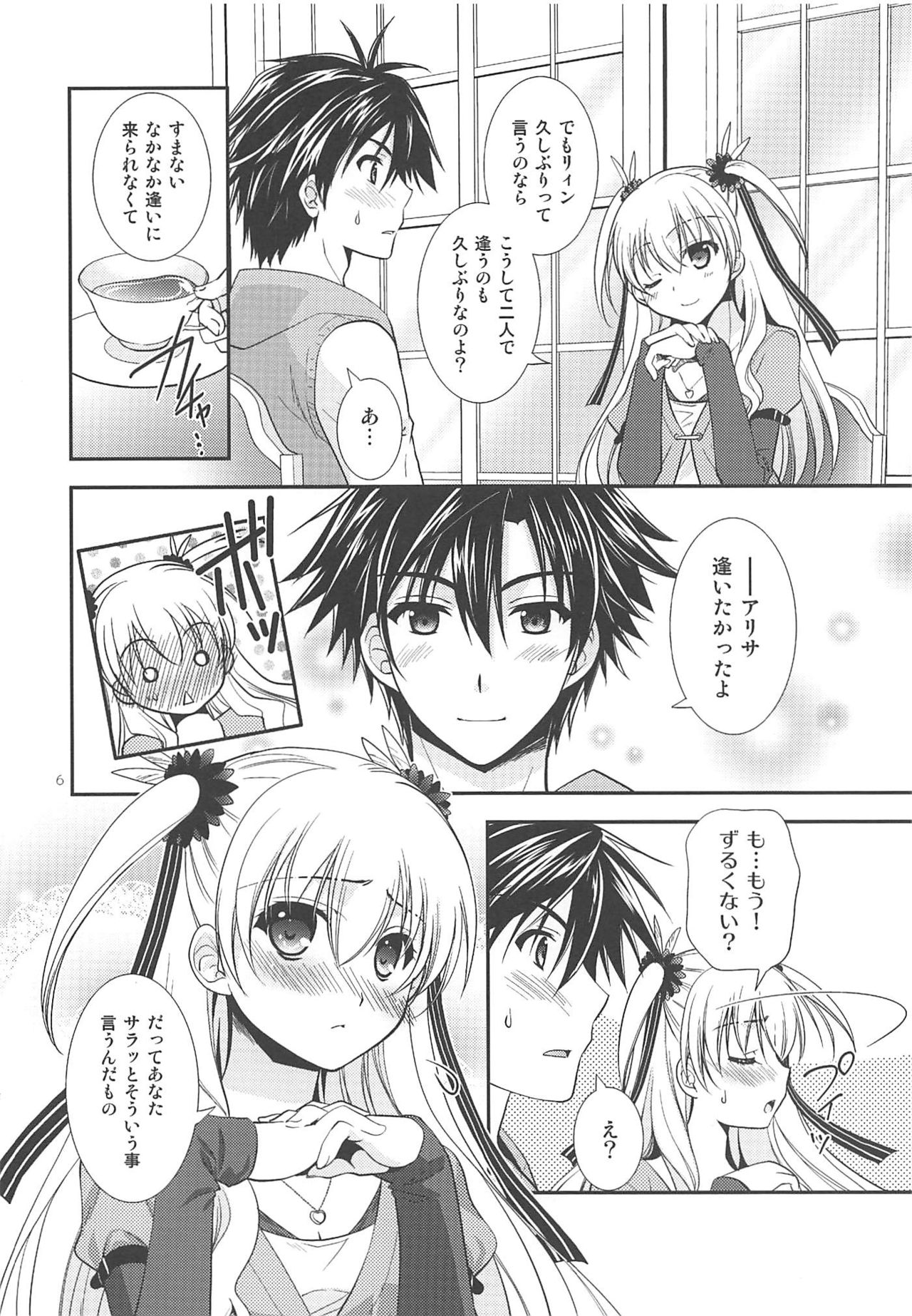 Preview page 5
