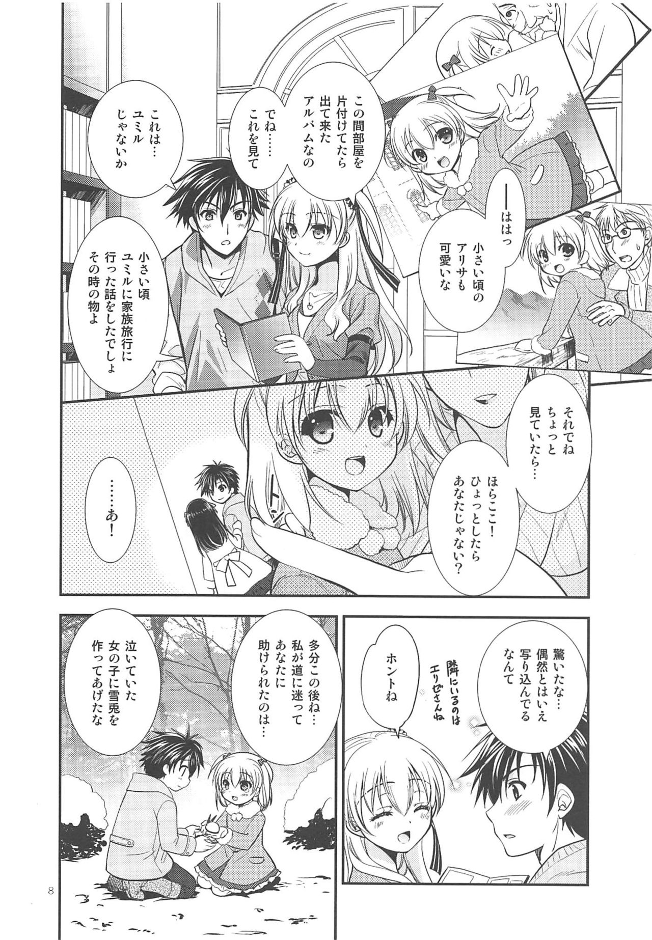Preview page 7