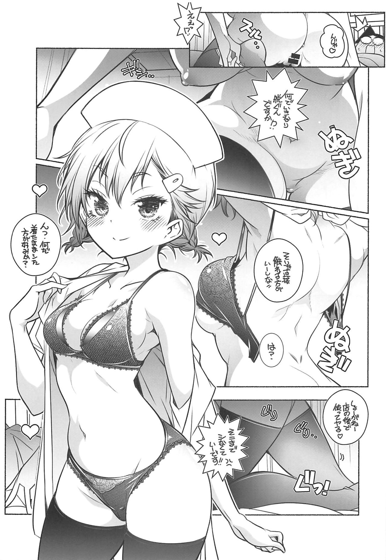 Preview page 4