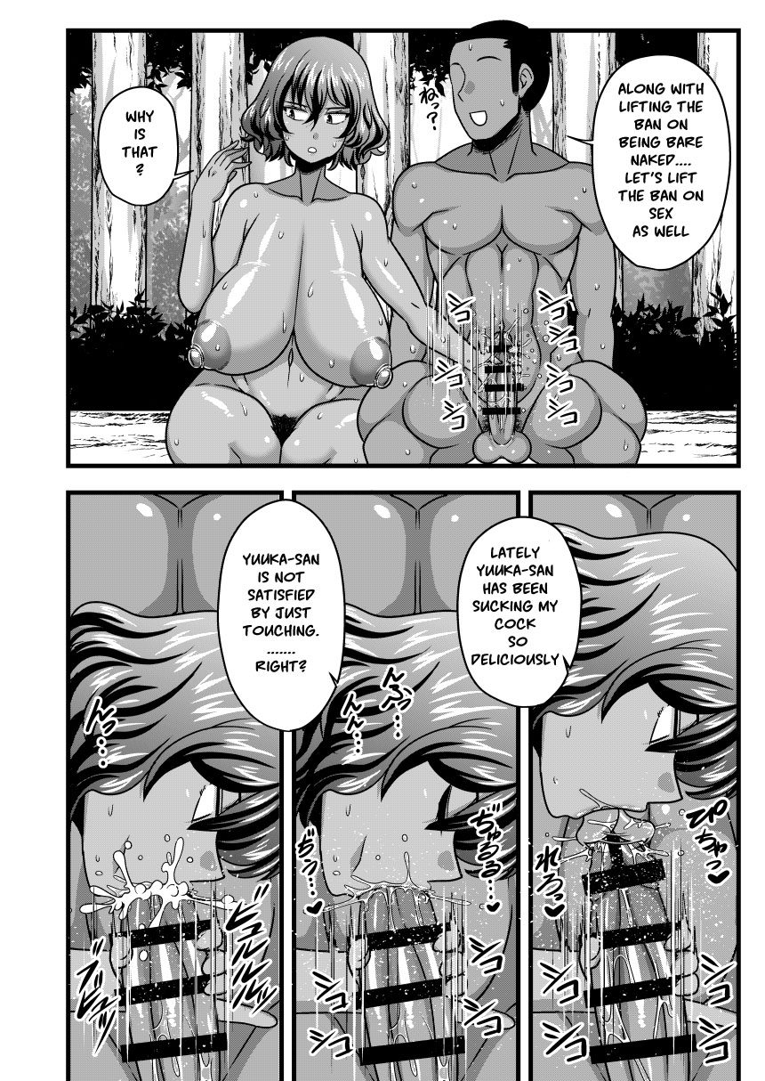 Yuukarin to Mujintou - Page 15