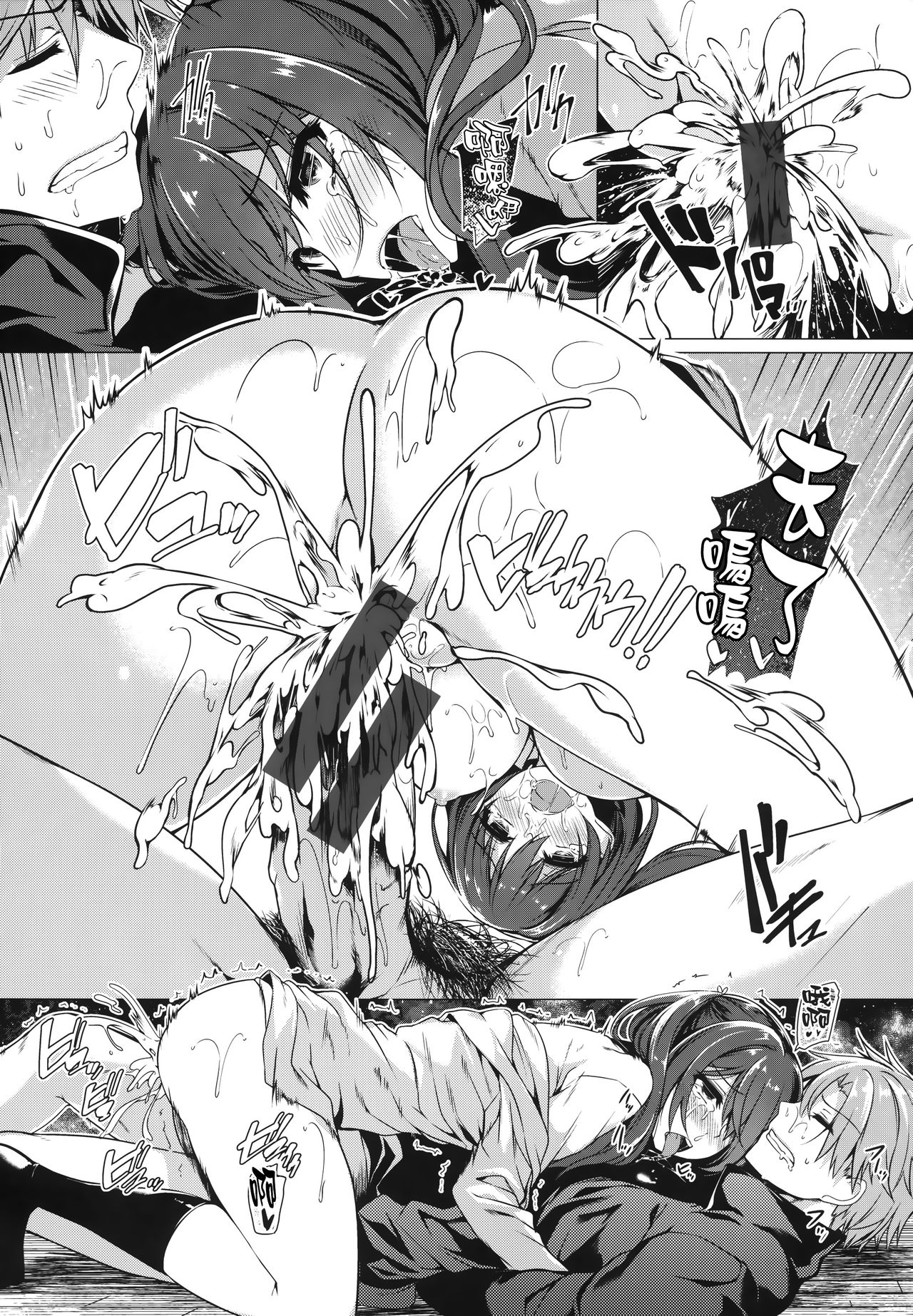 Hana Bira Otome - Page 178
