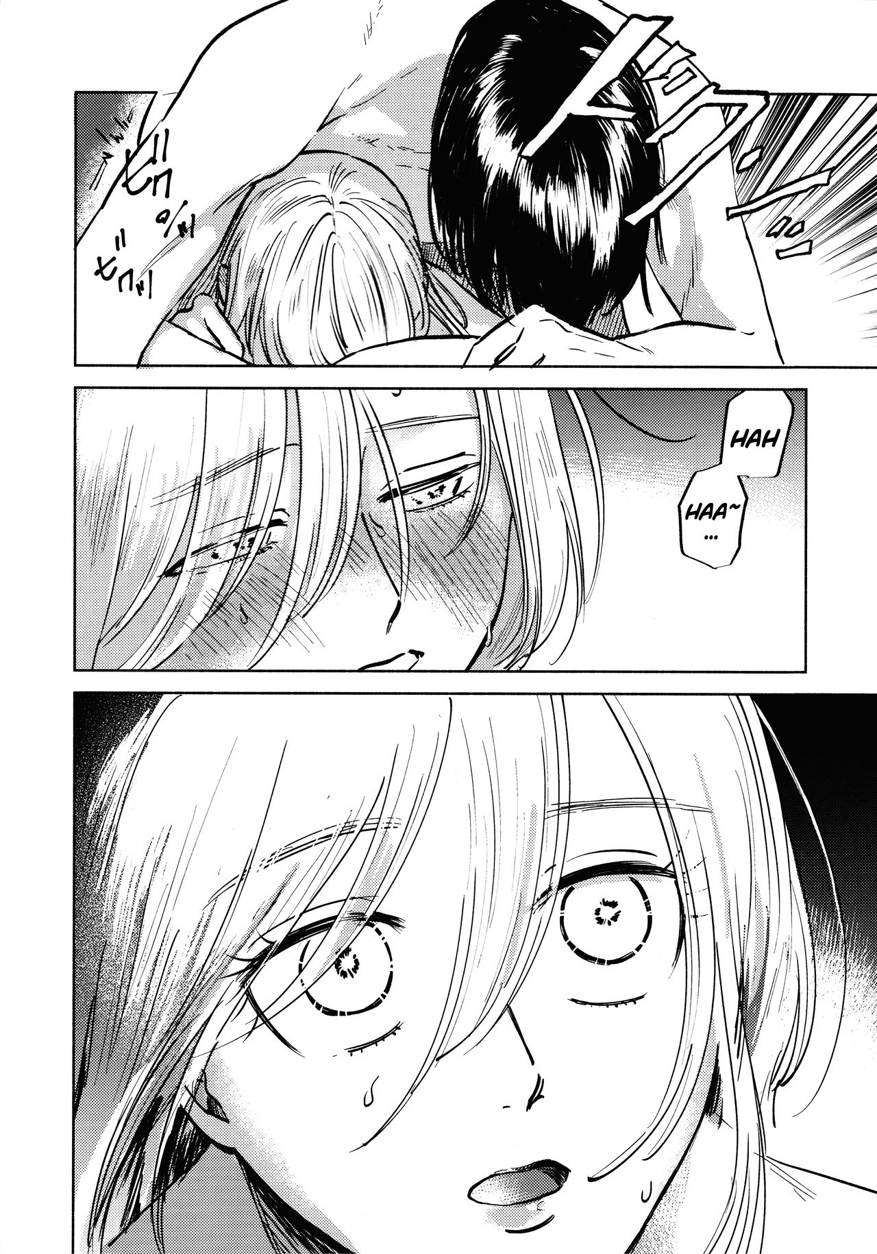 Ryuseigun ni Oyasumi | A Good Night For a Meteor Shower - Page 50