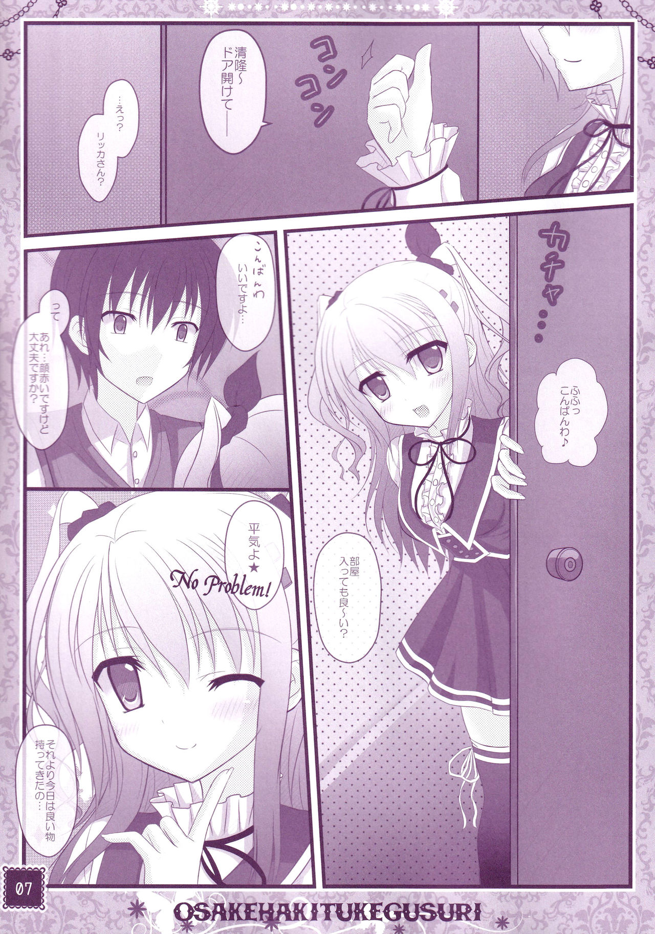Preview page 6