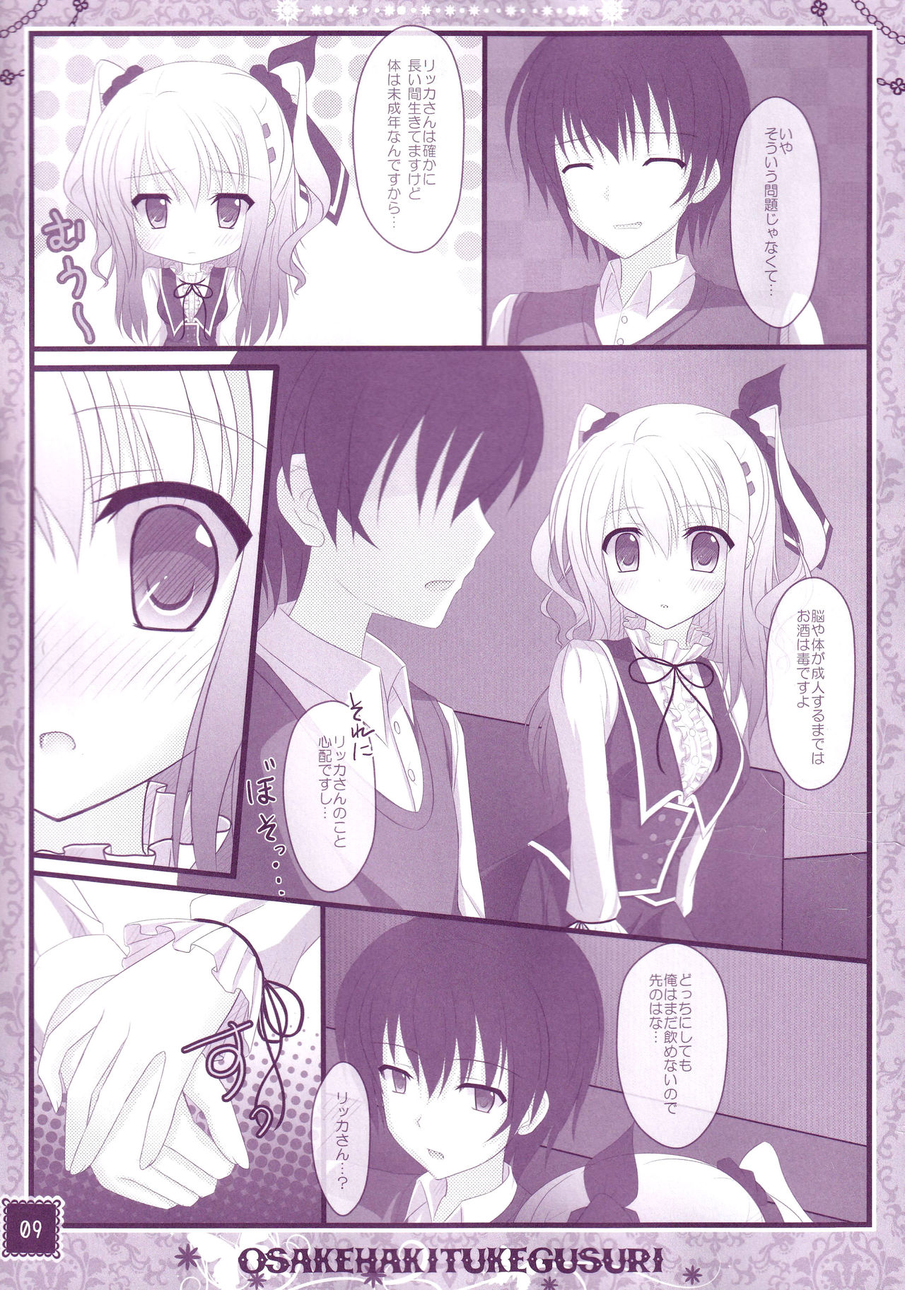 Preview page 8