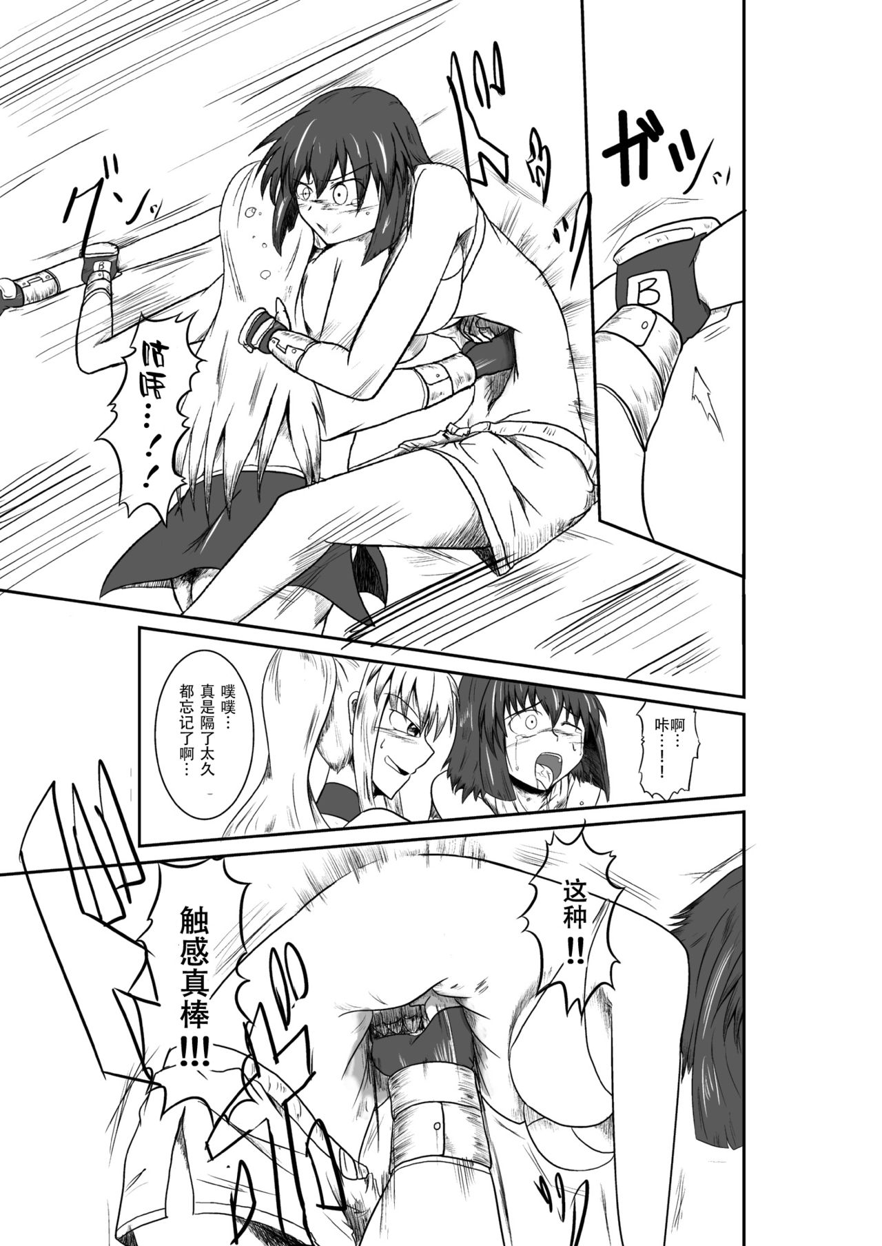 ten seconds sandbags - Page 19
