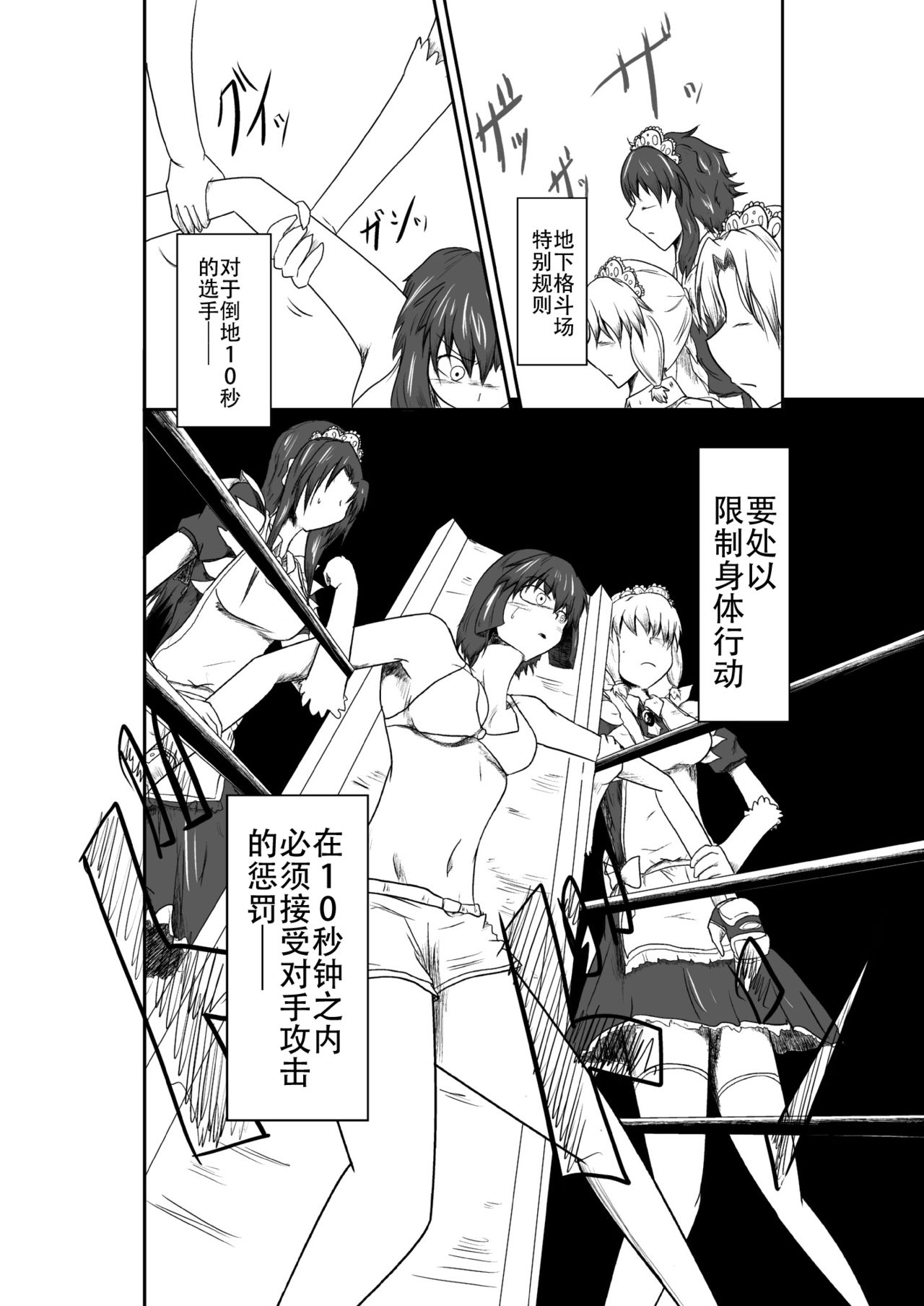 ten seconds sandbags - Page 22