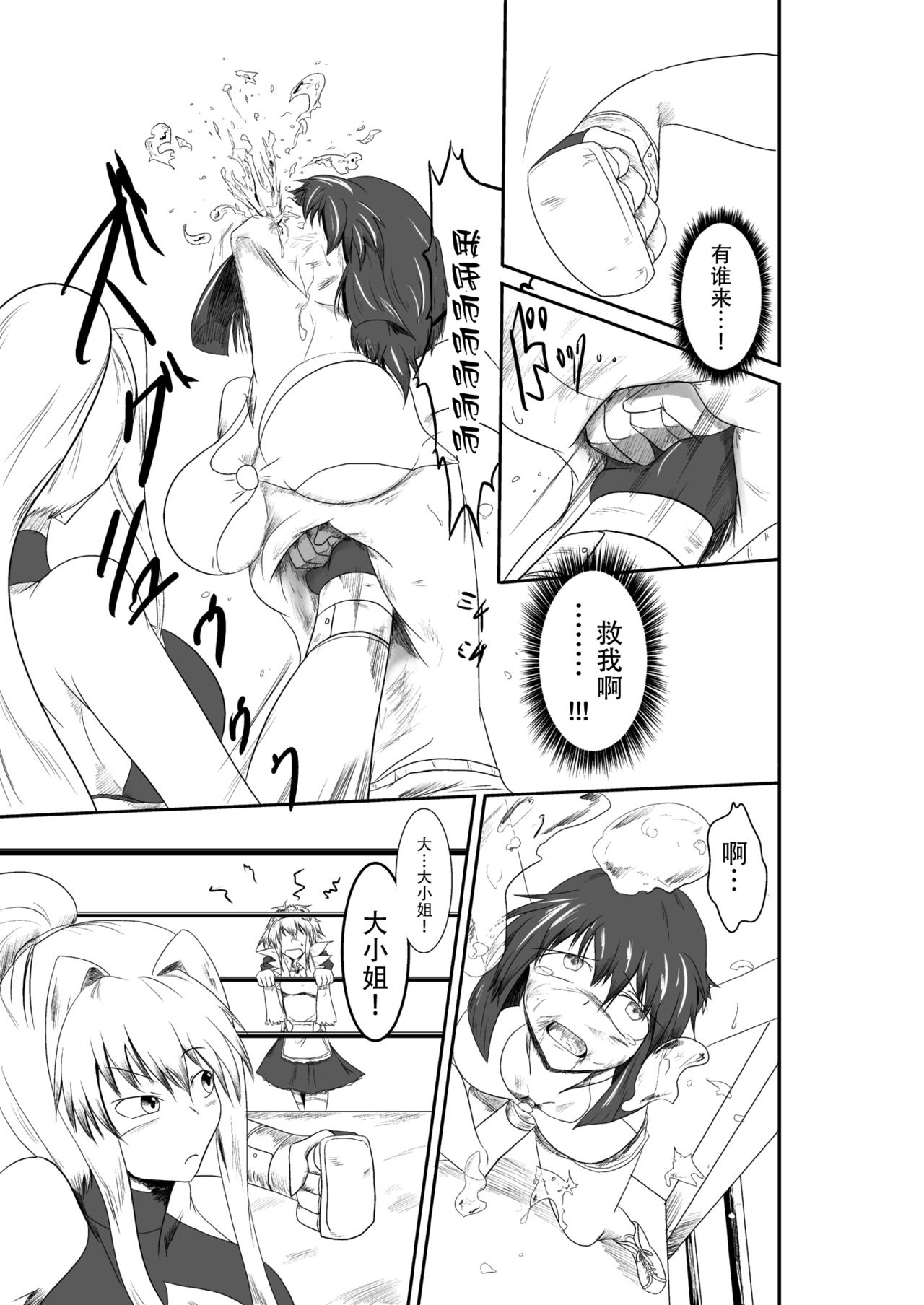 ten seconds sandbags - Page 41