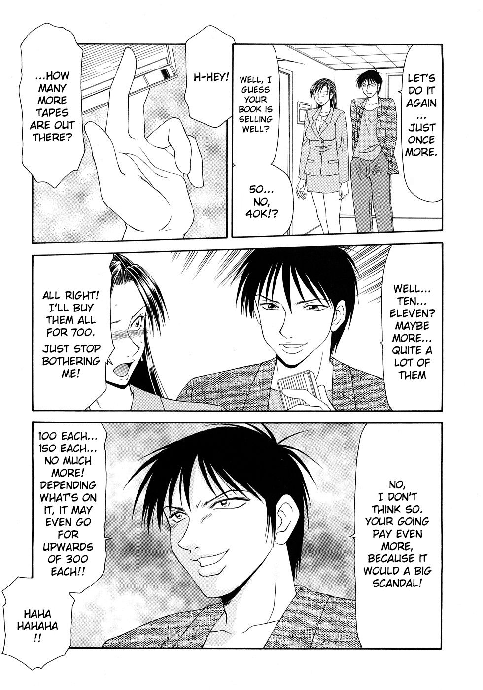 Caster Ayako Kanzenban Ch. 1-3 - Page 11