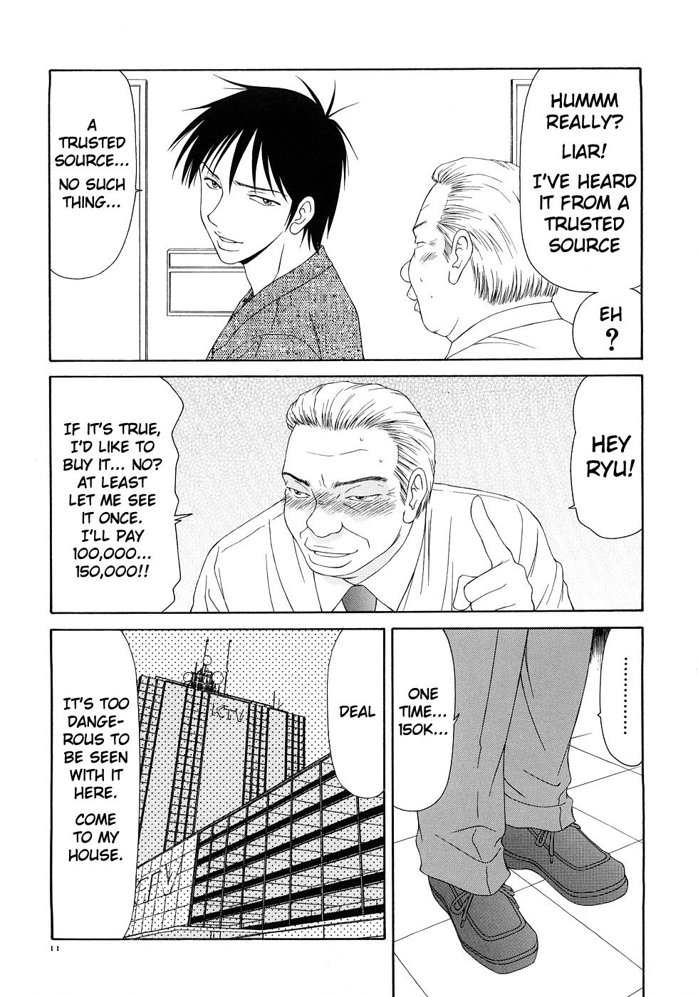 Caster Ayako Kanzenban Ch. 1-3 - Page 13