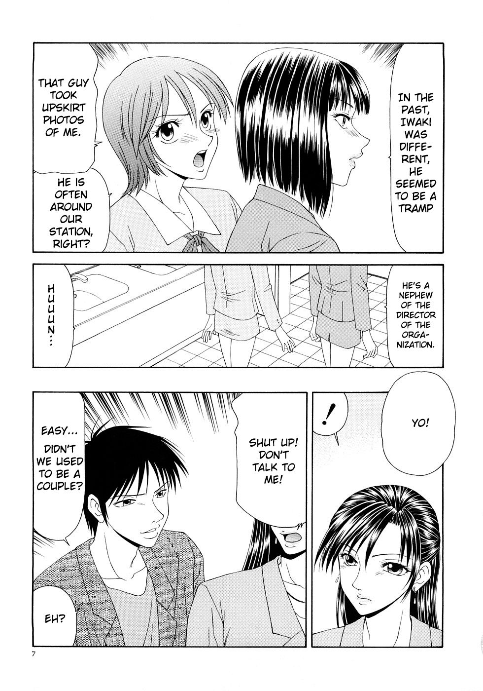Caster Ayako Kanzenban Ch. 1-3 - Page 9