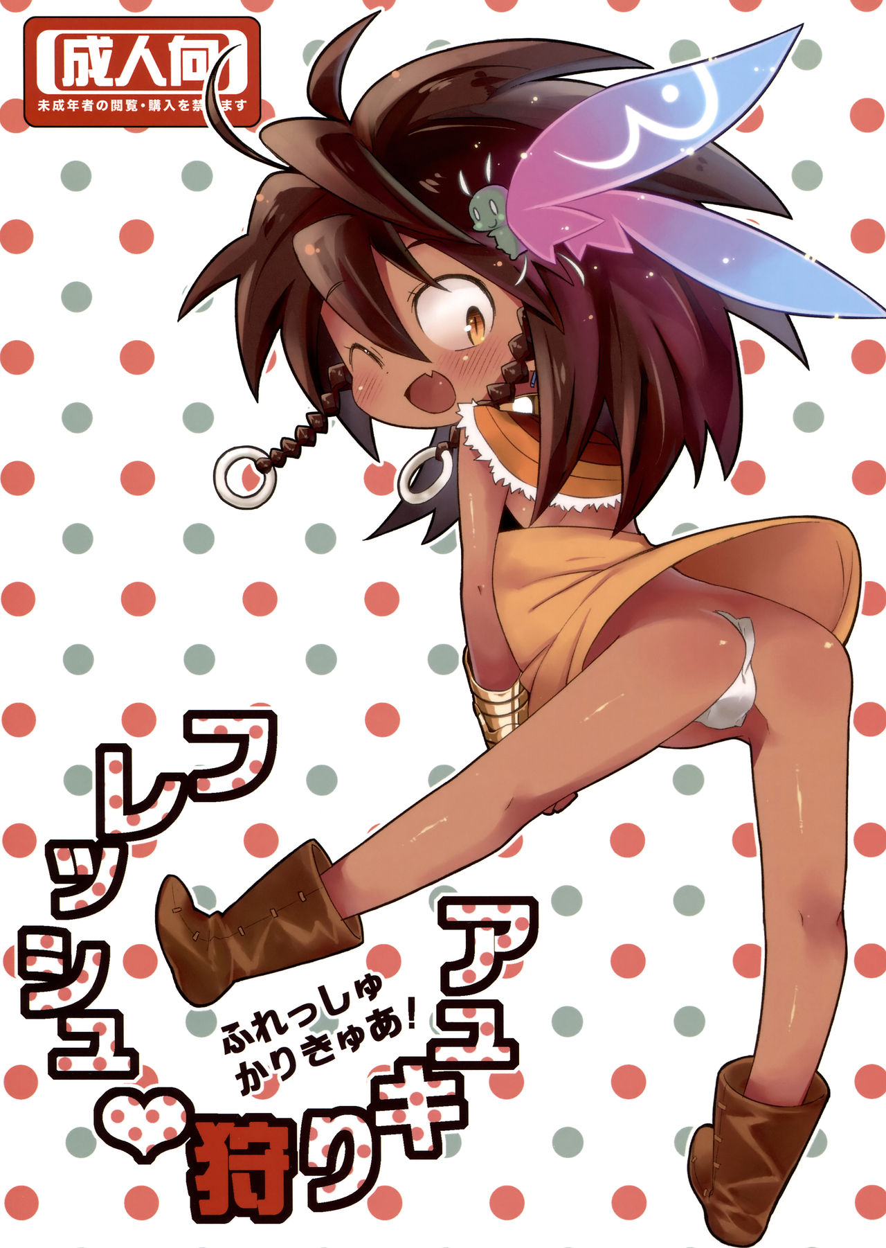 Preview page 1