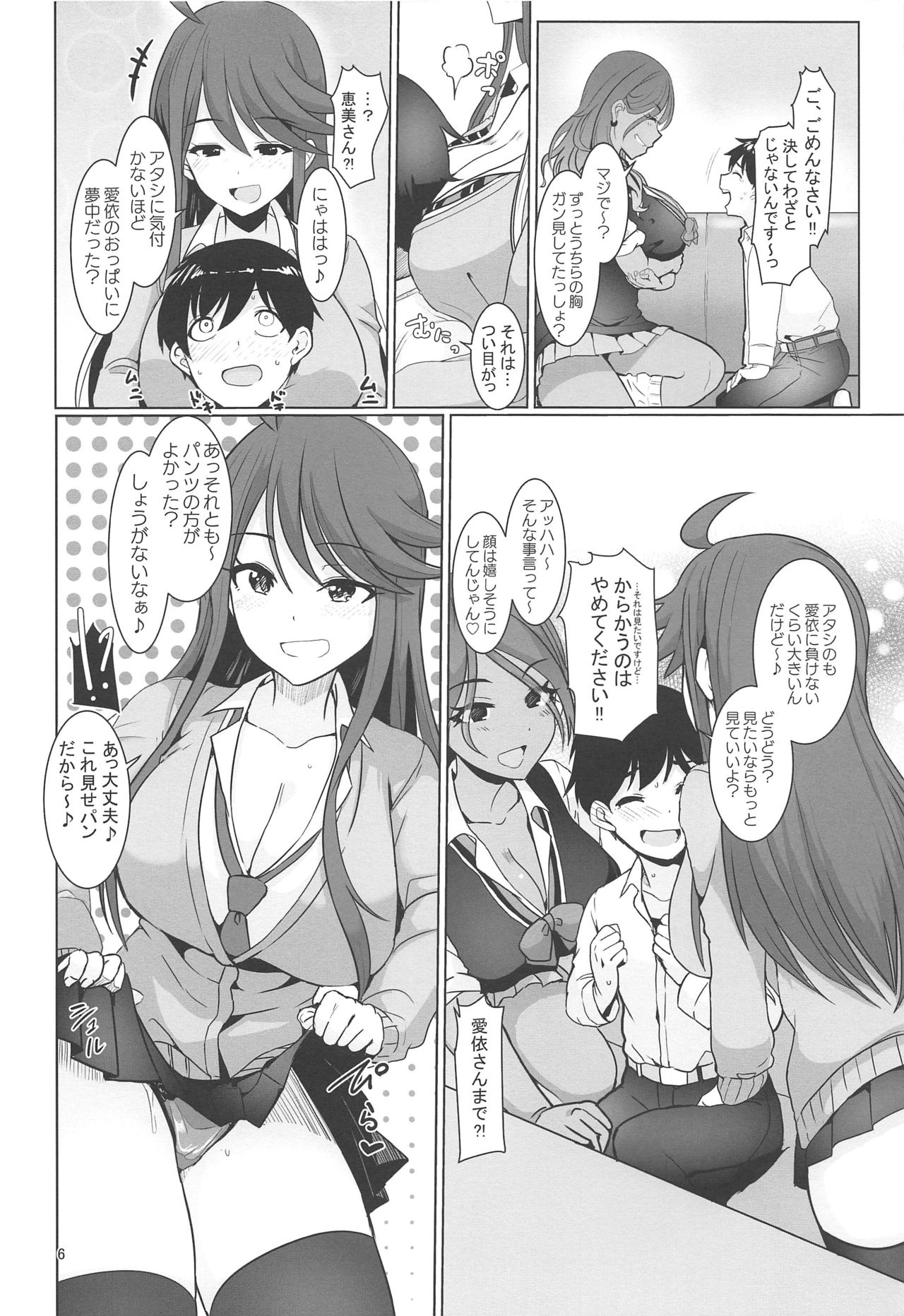 Preview page 7