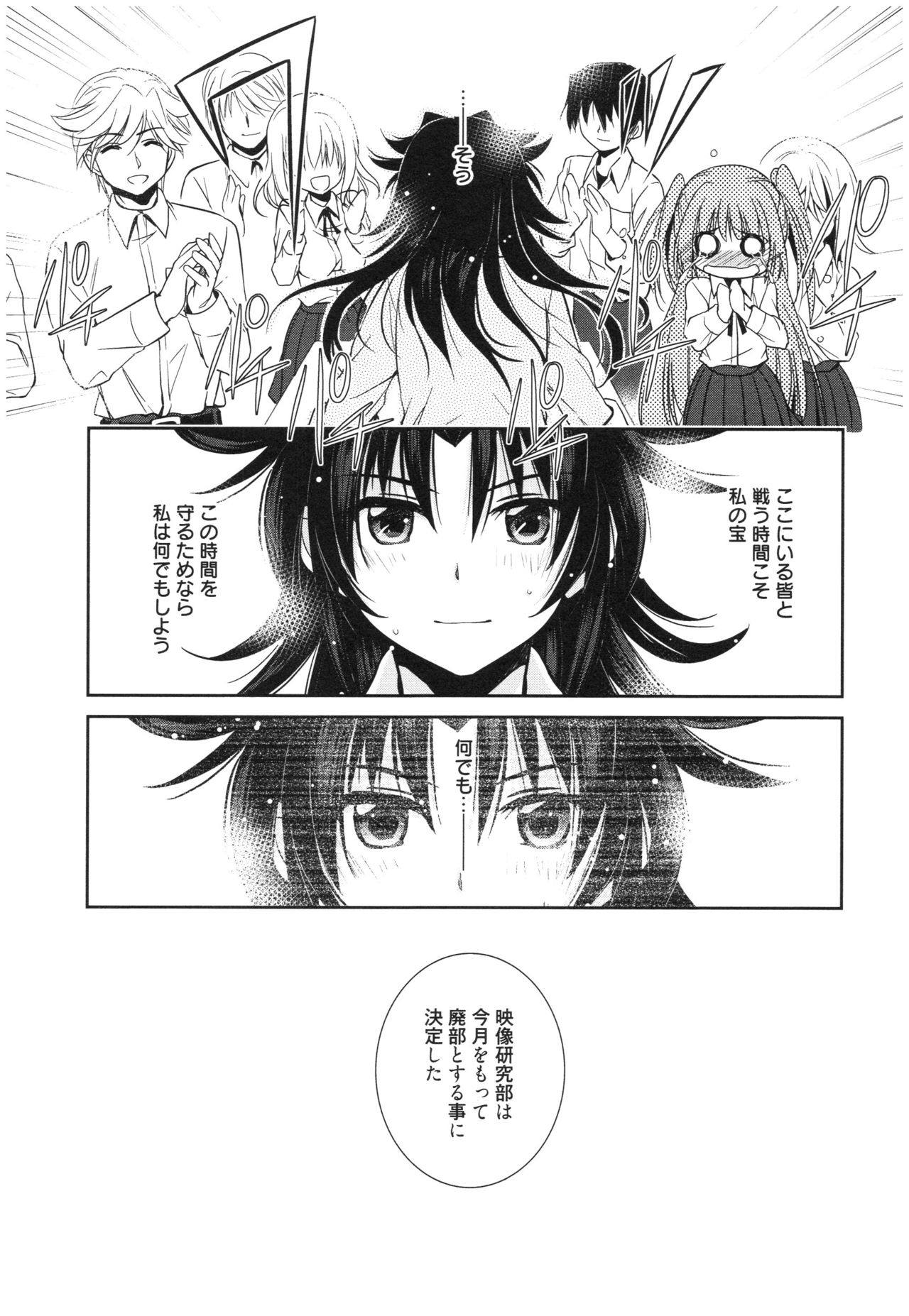 Mahou no Jikan - Page 102