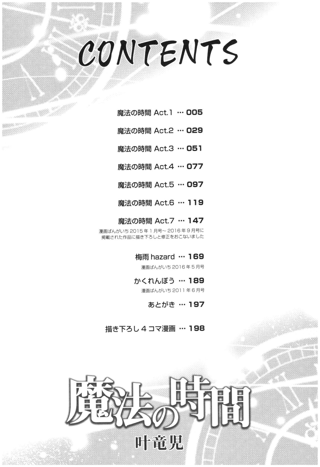 Preview page 5