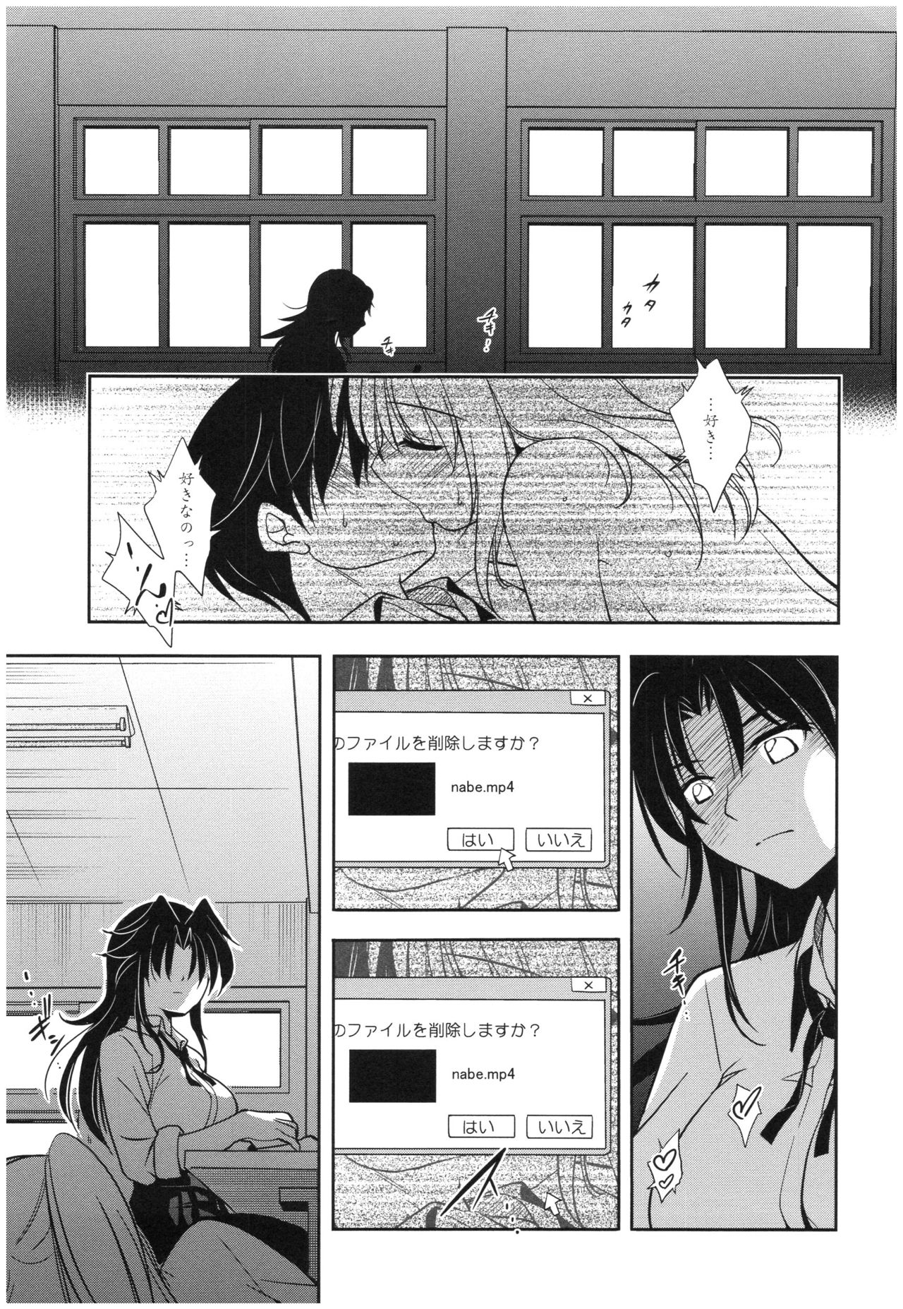 Mahou no Jikan - Page 96