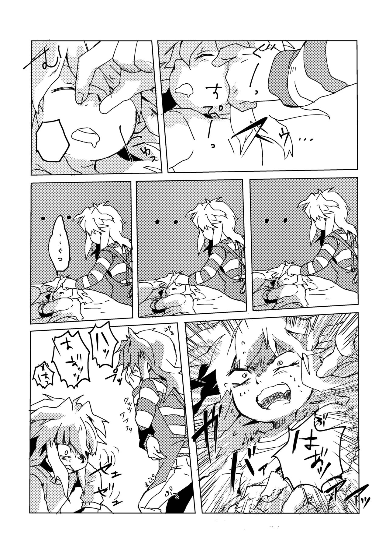 Mao-kun sugoi nejji youzudanetsu! - Page 38