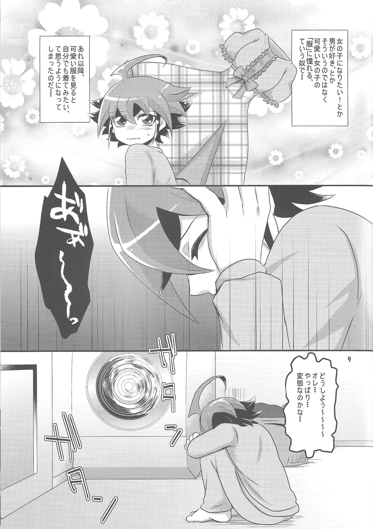 Preview page 8