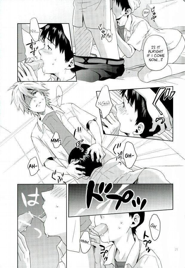 Pool - Page 20