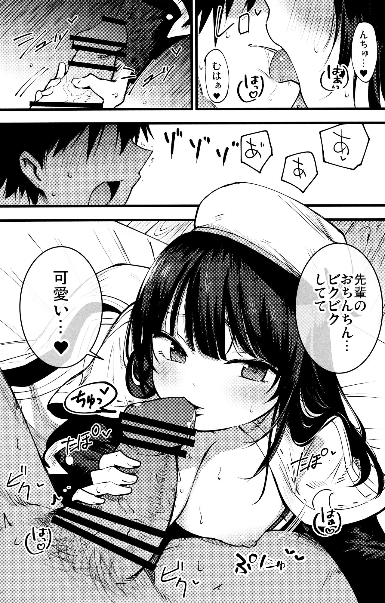 Preview page 8