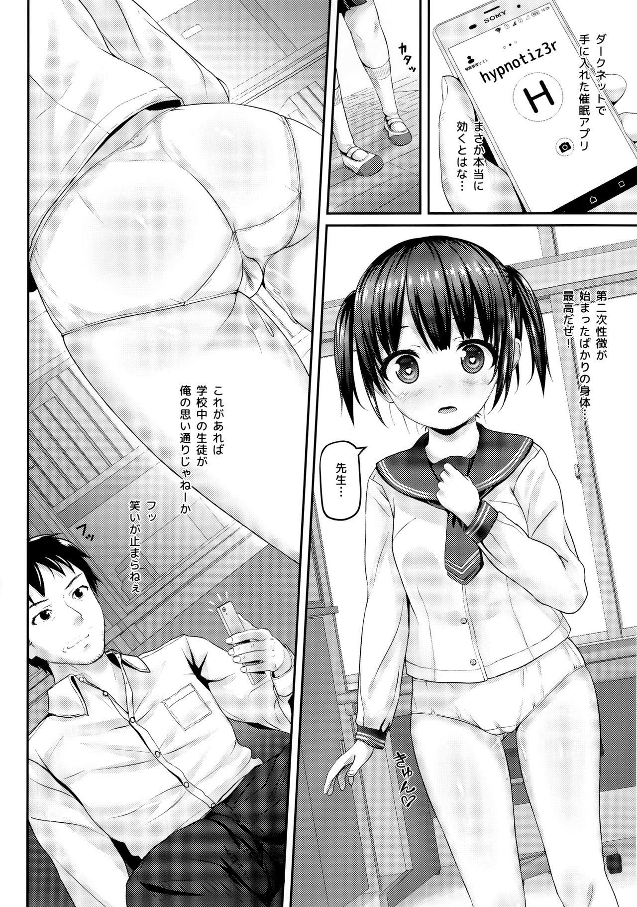 Preview page 3