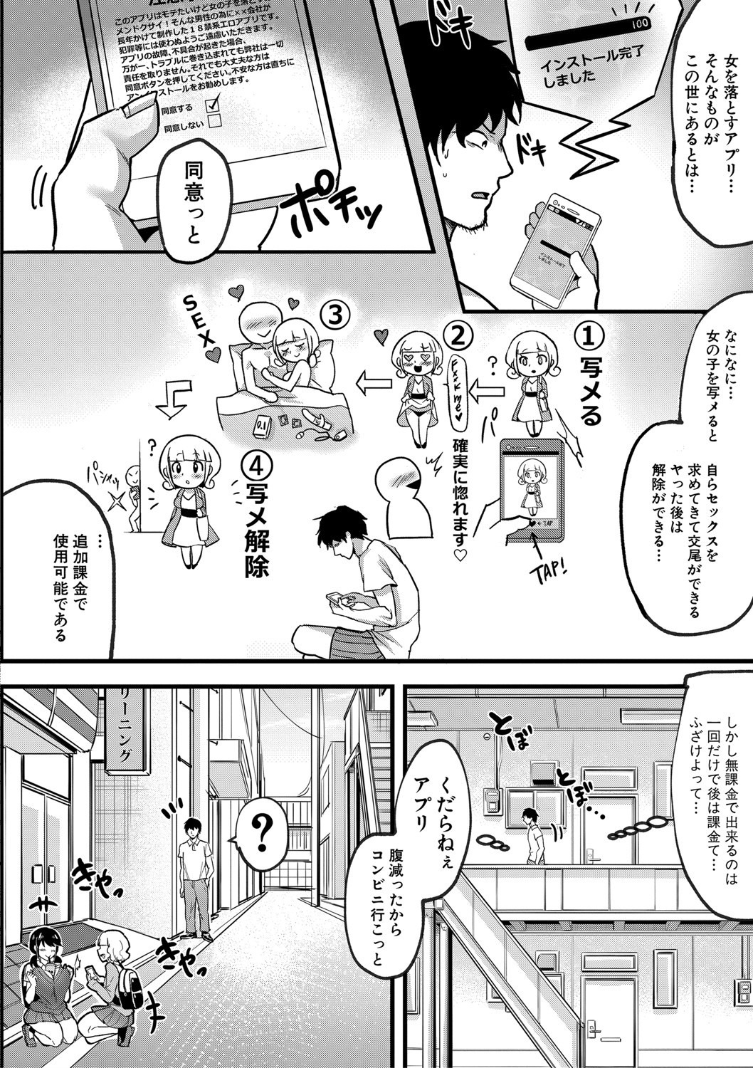 Preview page 2