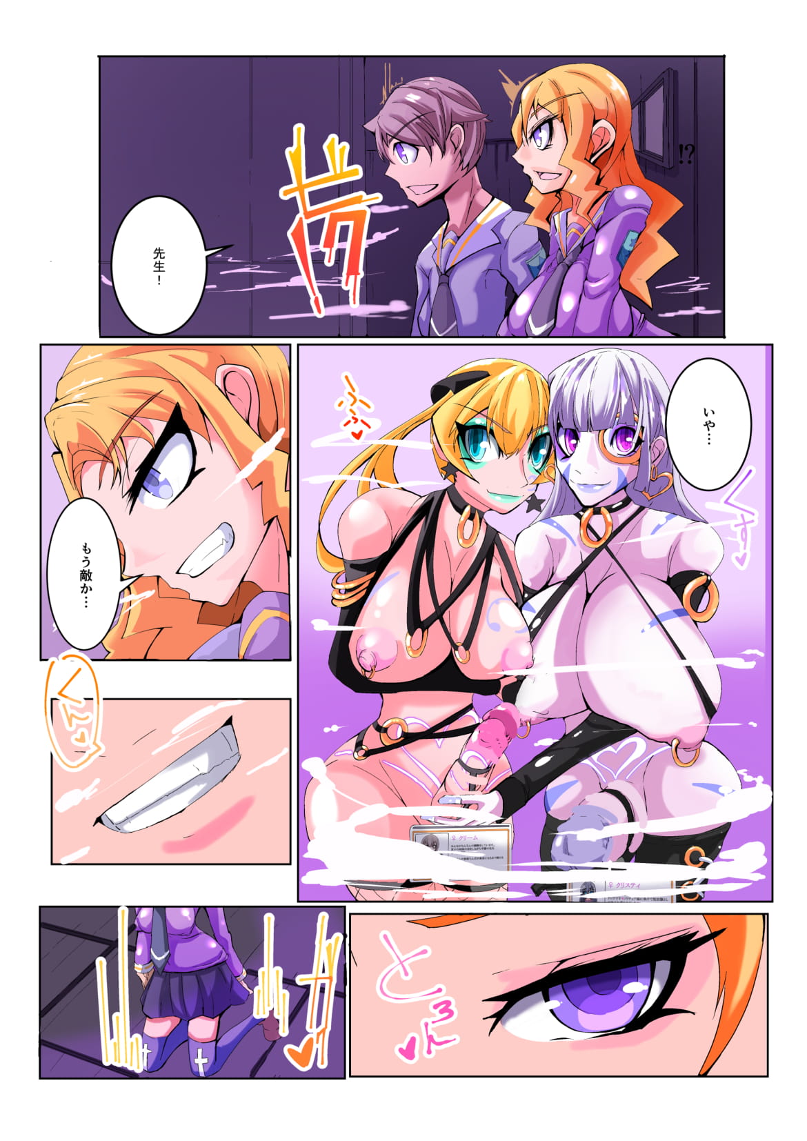 Preview page 8