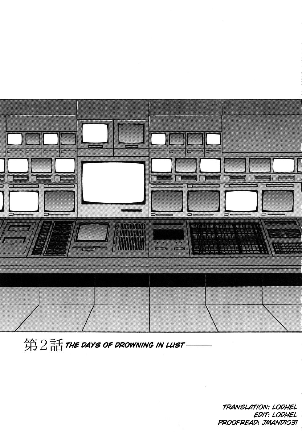 Caster Ayako Kanzenban Ch. 1-12 - Page 24