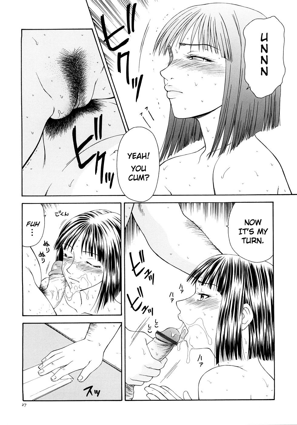 Caster Ayako Kanzenban Ch. 1-12 - Page 30