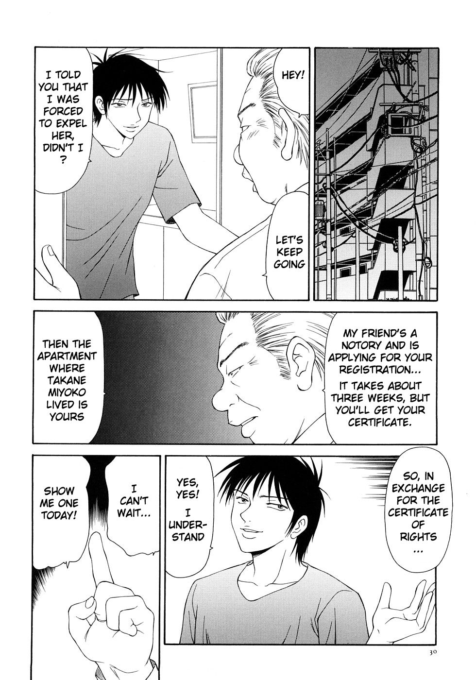 Caster Ayako Kanzenban Ch. 1-12 - Page 33
