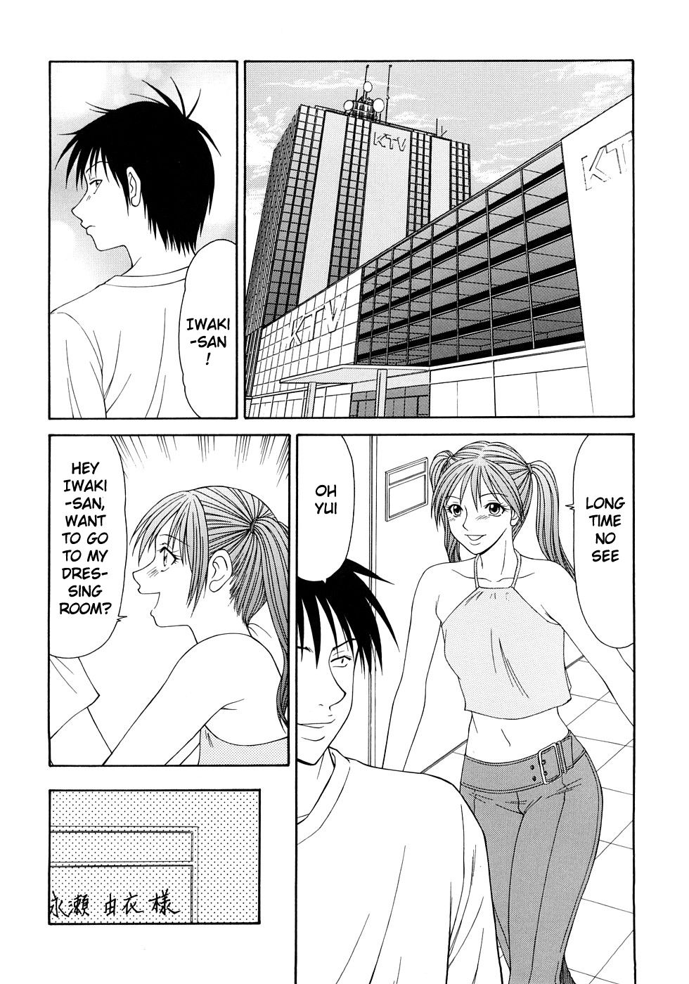 Caster Ayako Kanzenban Ch. 1-12 - Page 44